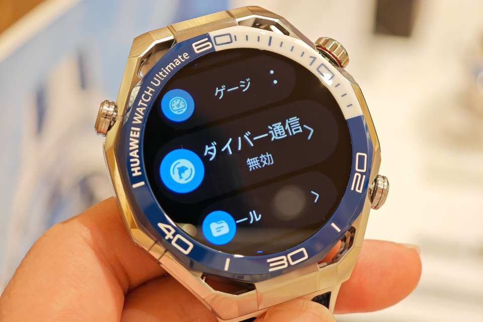 ファーウェイ、ハイエンドモデル「HUAWEI WATCH Ultimate 2」発売 水中