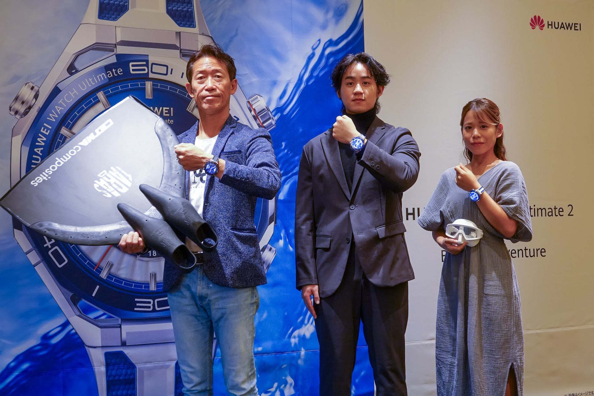 左からフリーダイバー 原哲雄氏、ファーウェイ・ジャパン 橋野翼氏、海系インフルエンサー SUMIRE（すみれ）氏