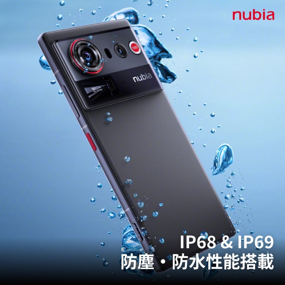 Nubia Z60 ultra グローバル版 blue(スターレイナイト) Nubia Z60