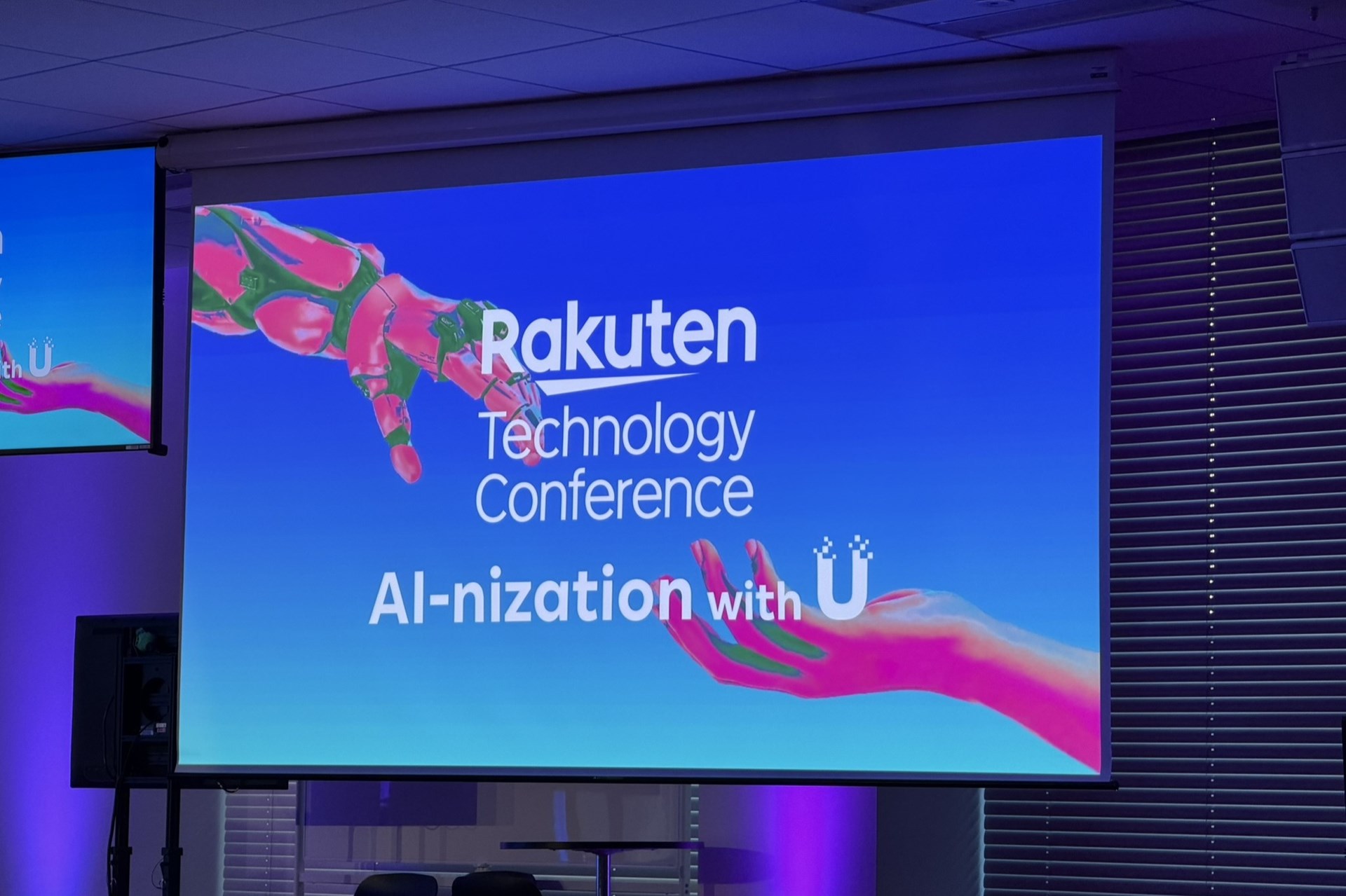 17回目となるテクノロジーイベント「Rakuten Technology Conference 2025」。今回のテーマは「AI-nization with U（あなたと共に創るAI化）」