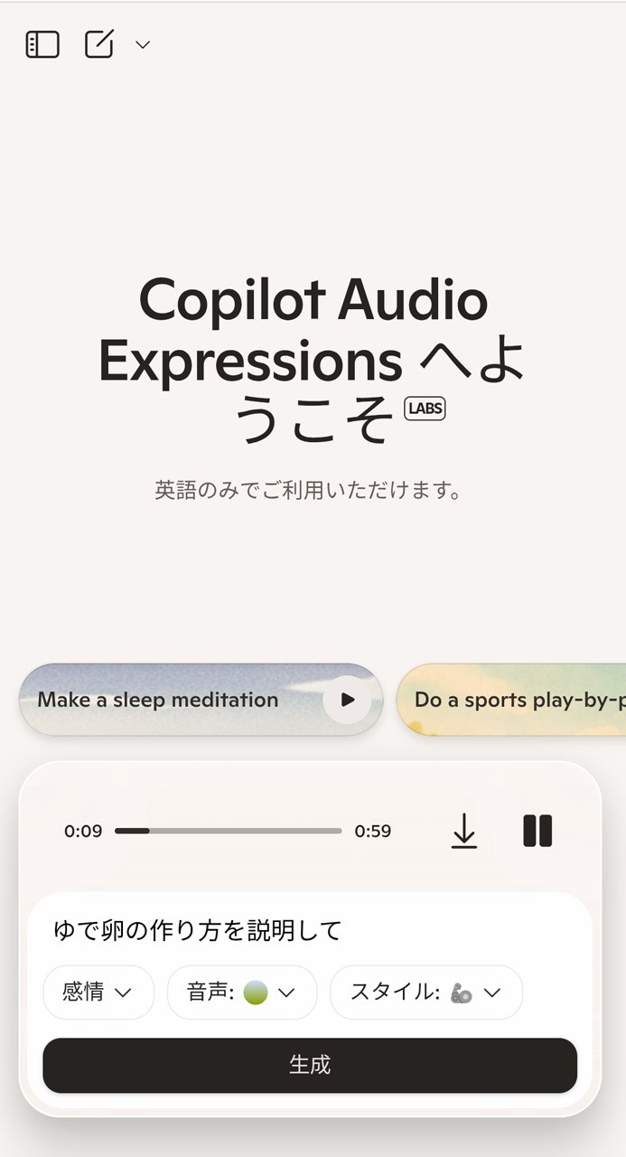 トレーニングインストラクターに料理手順を説明してもらうと、なんだか気合が入る