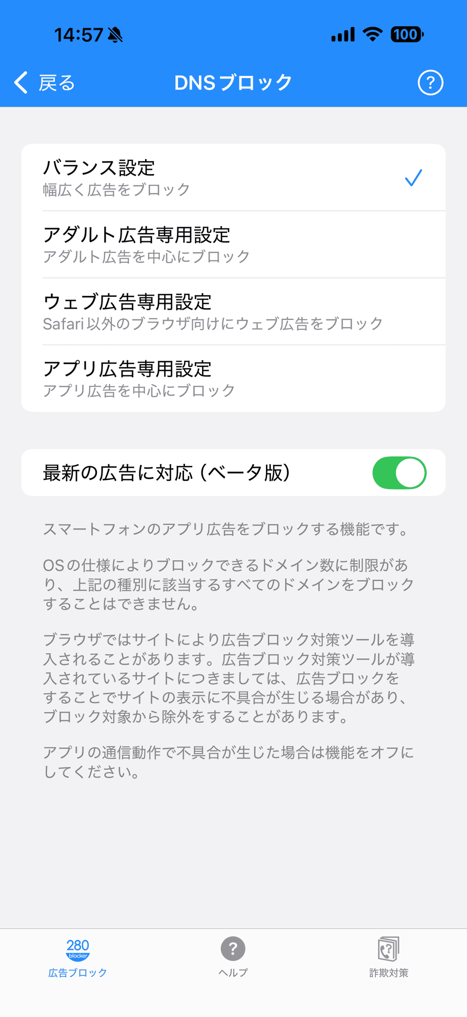 すぐに導入でき、オン／オフ操作で簡単に設定できます