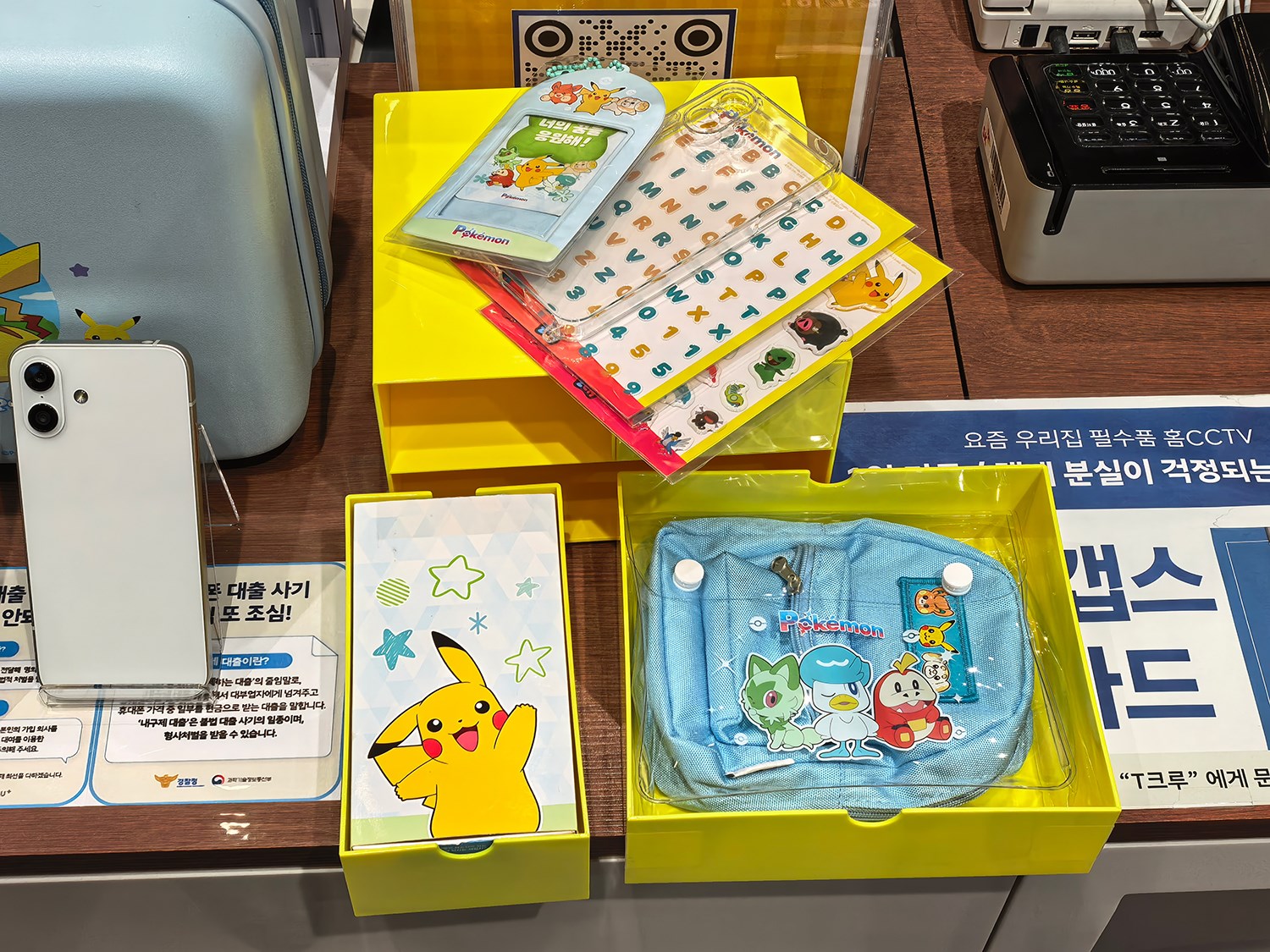 付属品も充実している