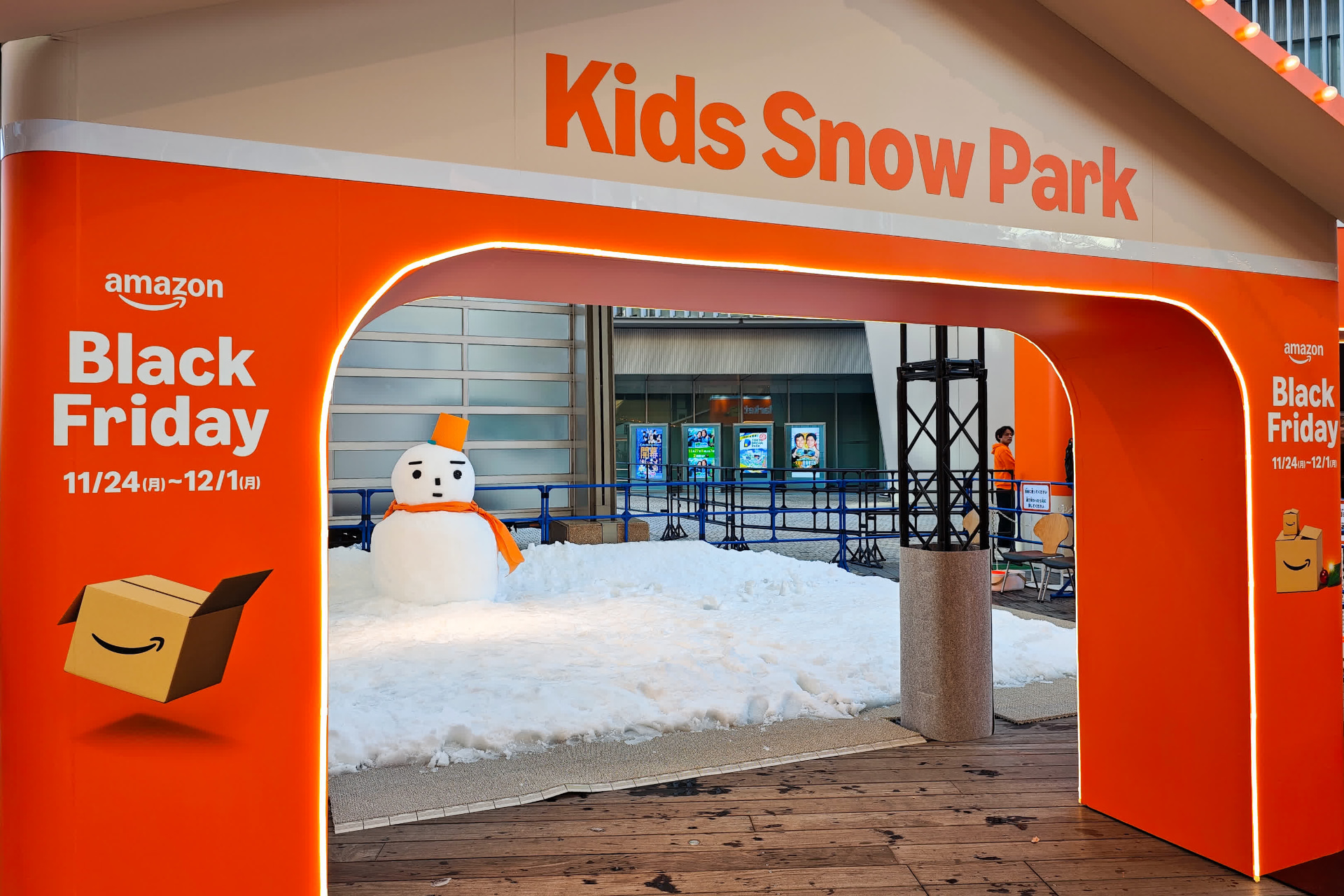 雪遊びエリア「Kids Snow Park」