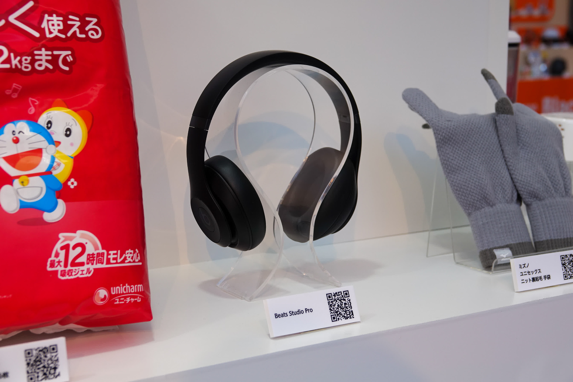 Beats Studio Pro
