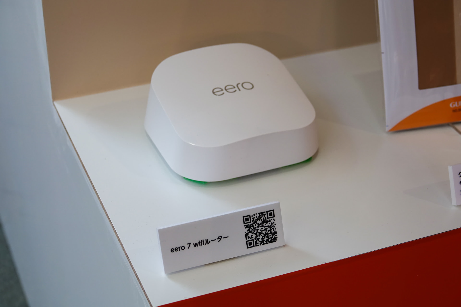eero 7 wifiルーター