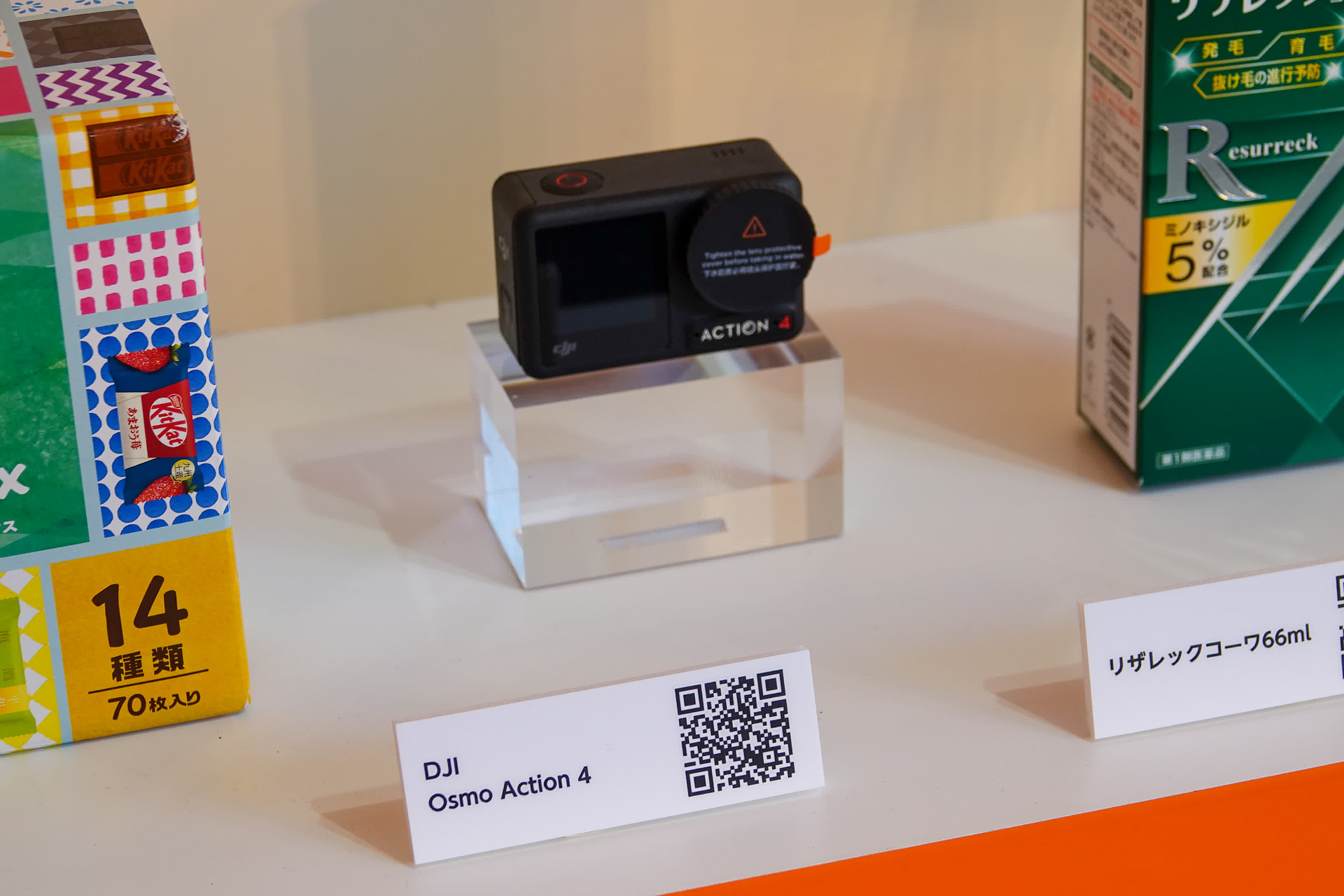 DJI Osmo Action 4