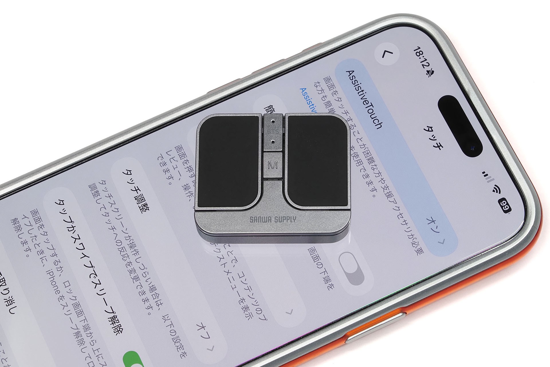 iPhone 16 Pro Maxの上に置いた様子。ちなみに「設定」>「アクセシビリティ」>「タッチ」で「AssistiveTouch」をオンにすれば、iPhone用マウスとしてMAWB216を使うこともできる。