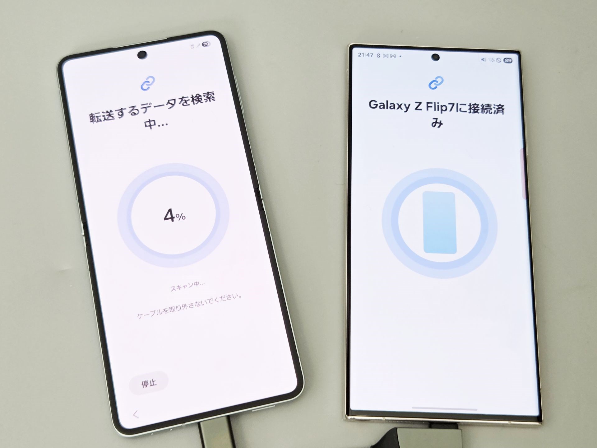 Galaxy同士であれば、「Samsung Smart Switch」ツールを使って簡単に引き継ぎできる