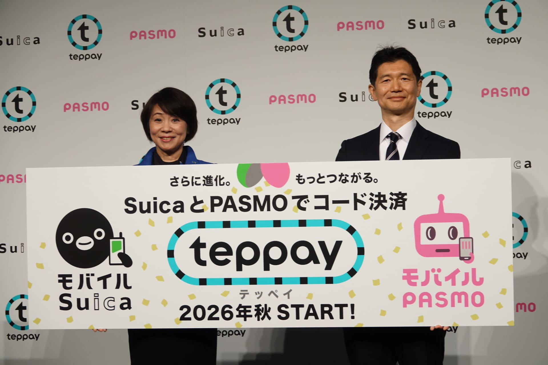 JR東日本常務執行役員の中川晴美氏とパスモ代表取締役執行役員社長の町田武士氏