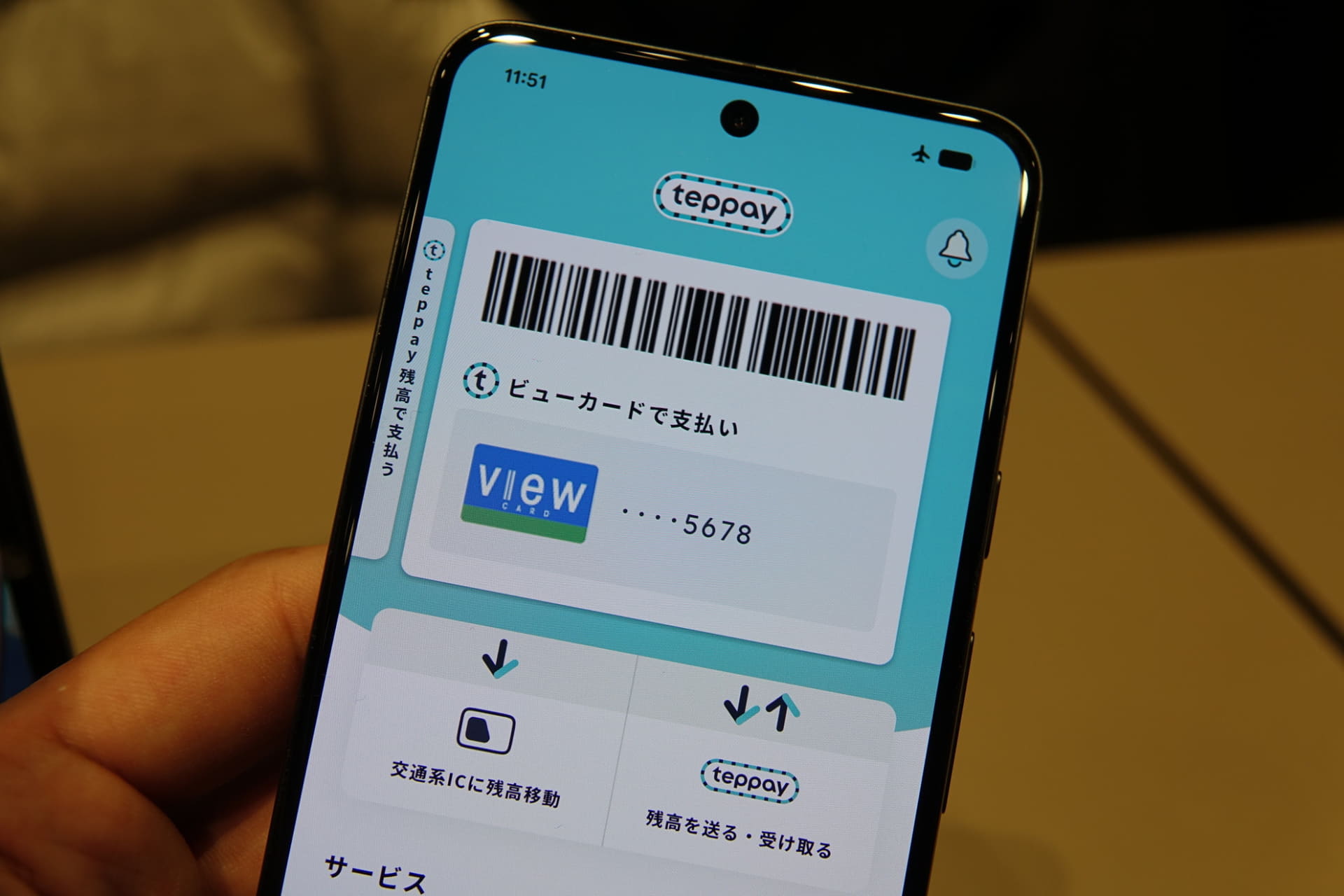 左側は交通系IC決済画面へ、右側はビューカードでの支払い画面へ移行する