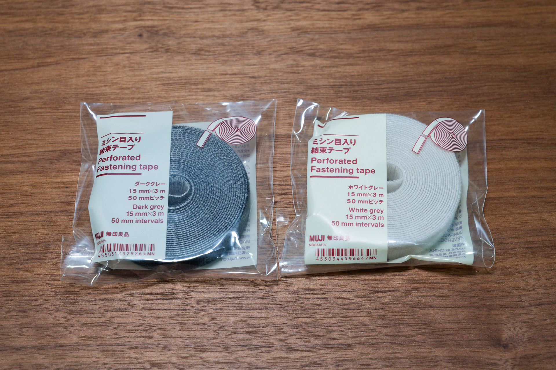 無印良品の「ミシン目入り結束テープ」