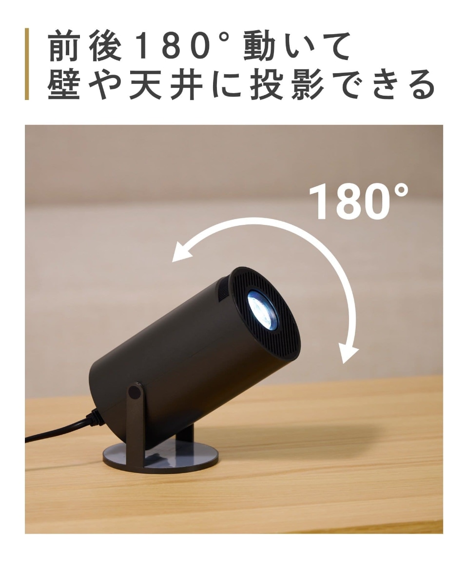 3COINSからプロジェクターとサウンドバーが登場、「憧れの機能を日常に