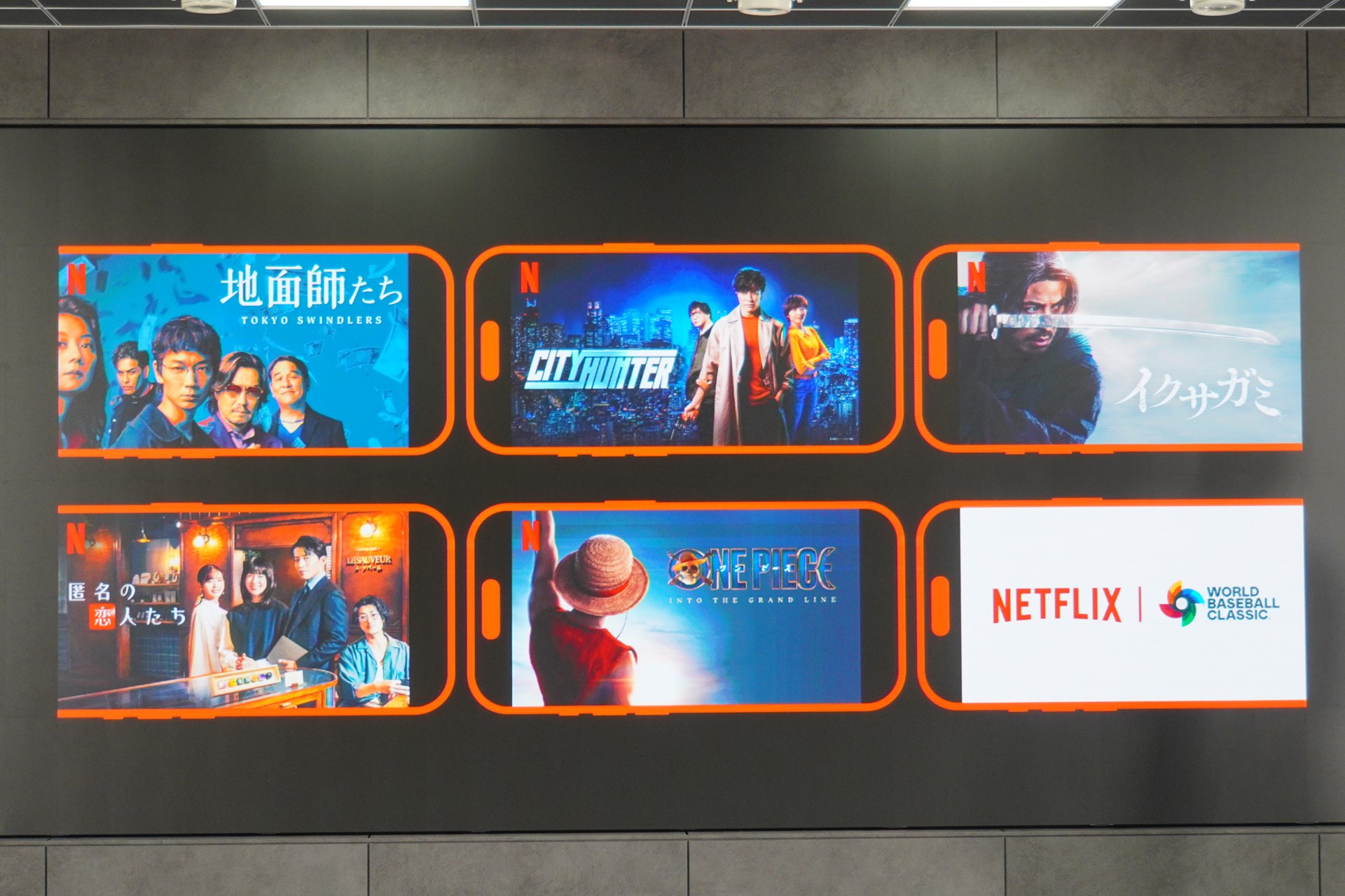 何かと話題作の多いNetflix。KDDIは、早くから同社とパートナーシップを結び、料金プランを提供してきた