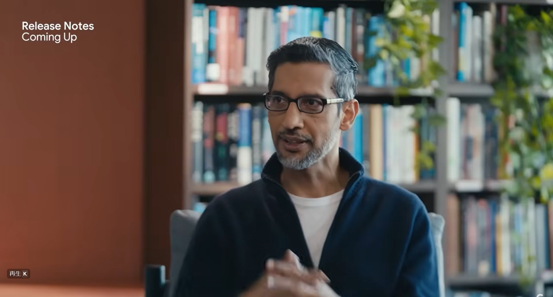 スンダー・ピチャイ氏