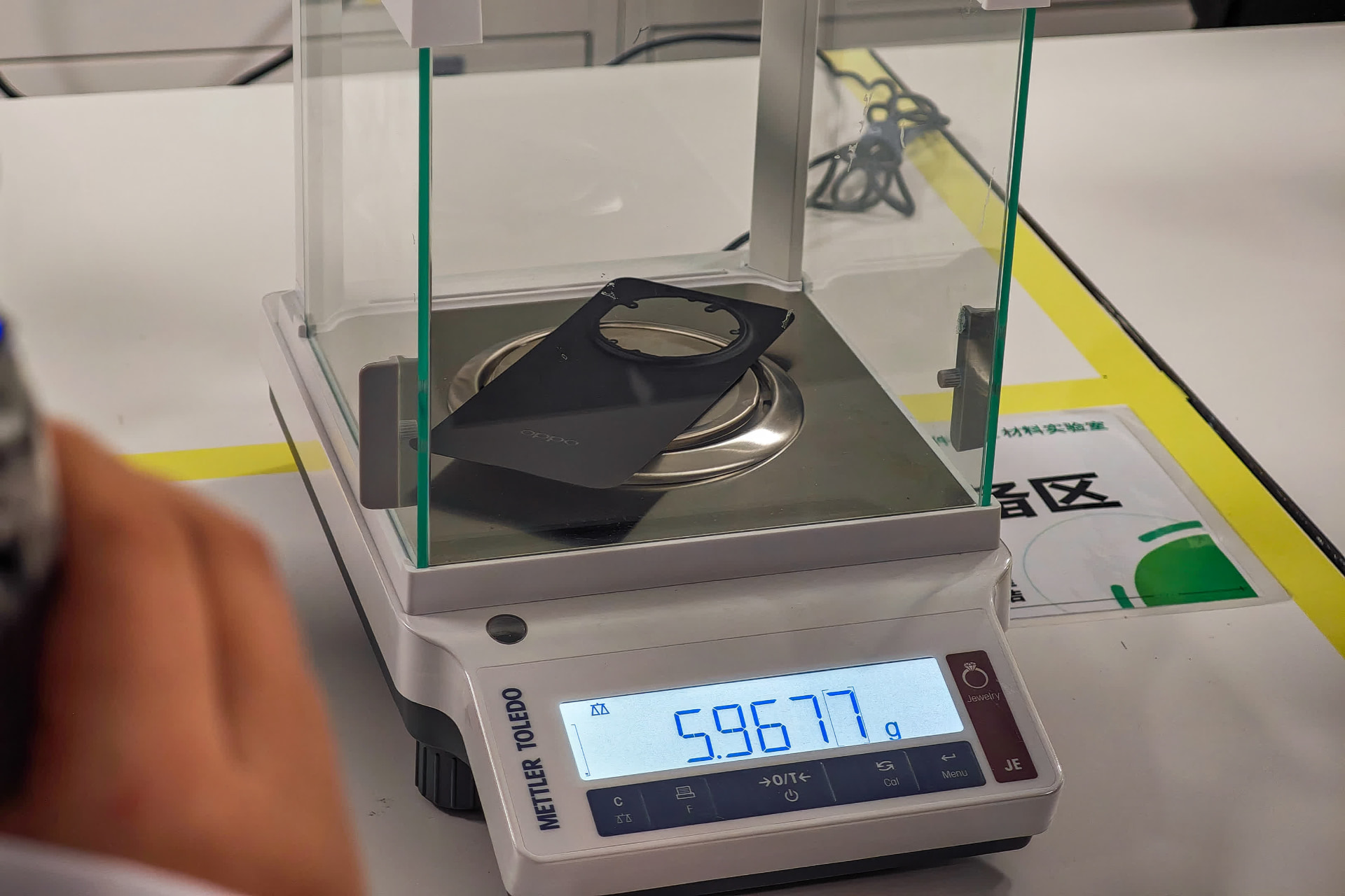 薄型軽量の素材
