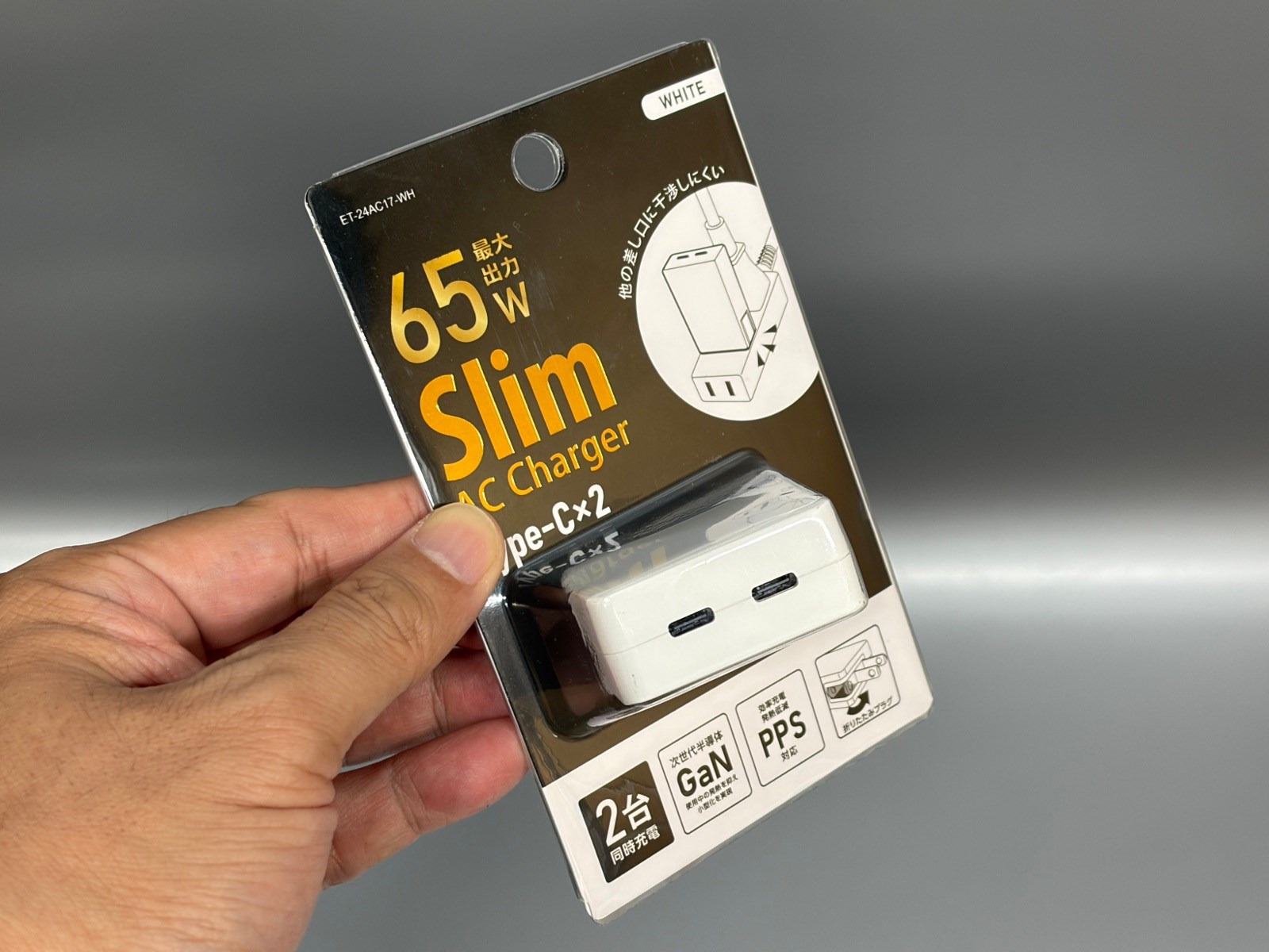 製品パッケージ。筆者はドン・キホーテで購入したが、ほかの販路は不明