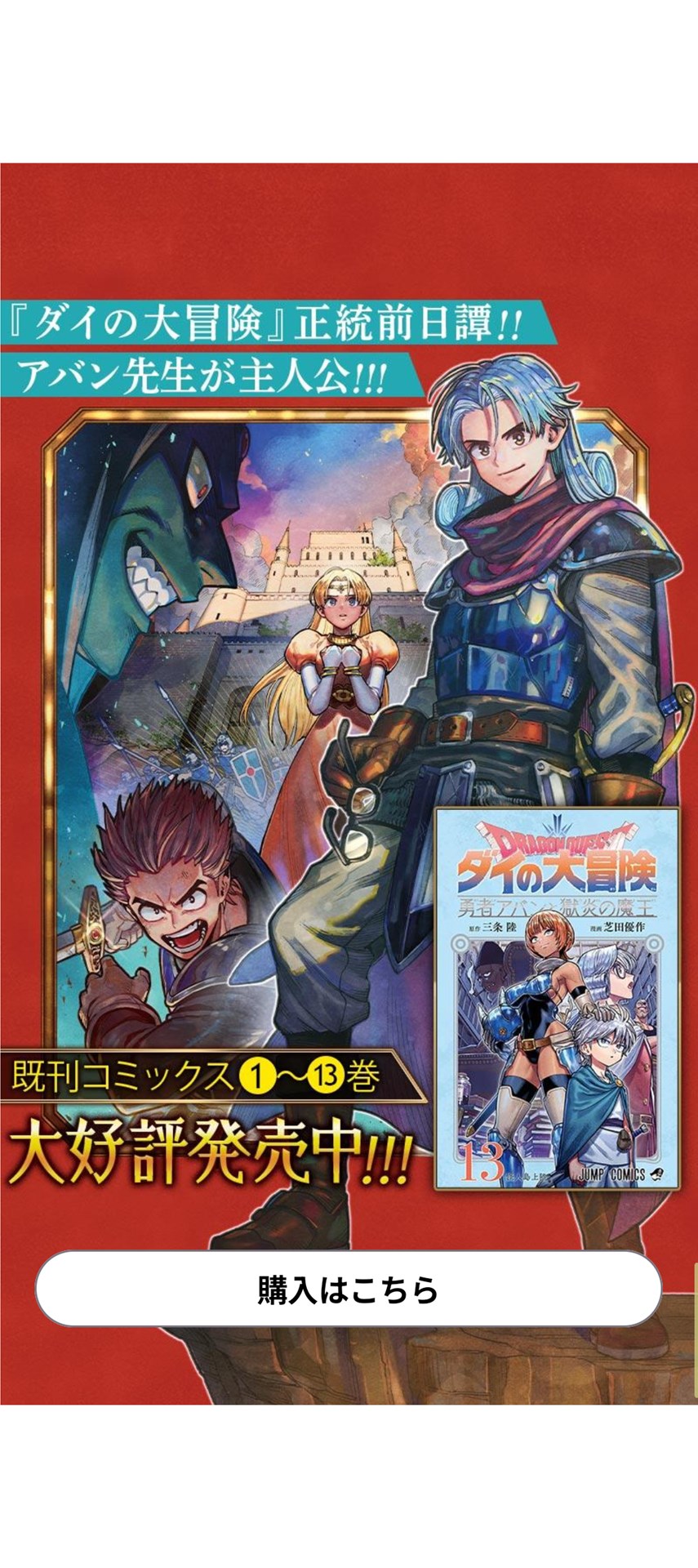 1画面でのジャンプ＋表示。上下に余白が発生
