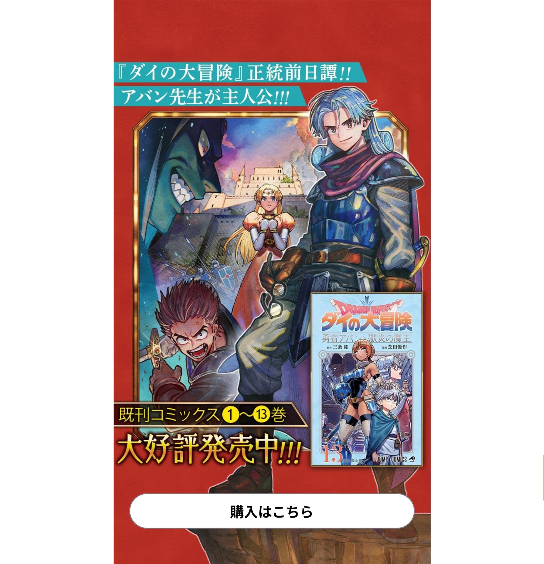 見開きでの1ページ表示は上下の余白が無くなり読みやすい