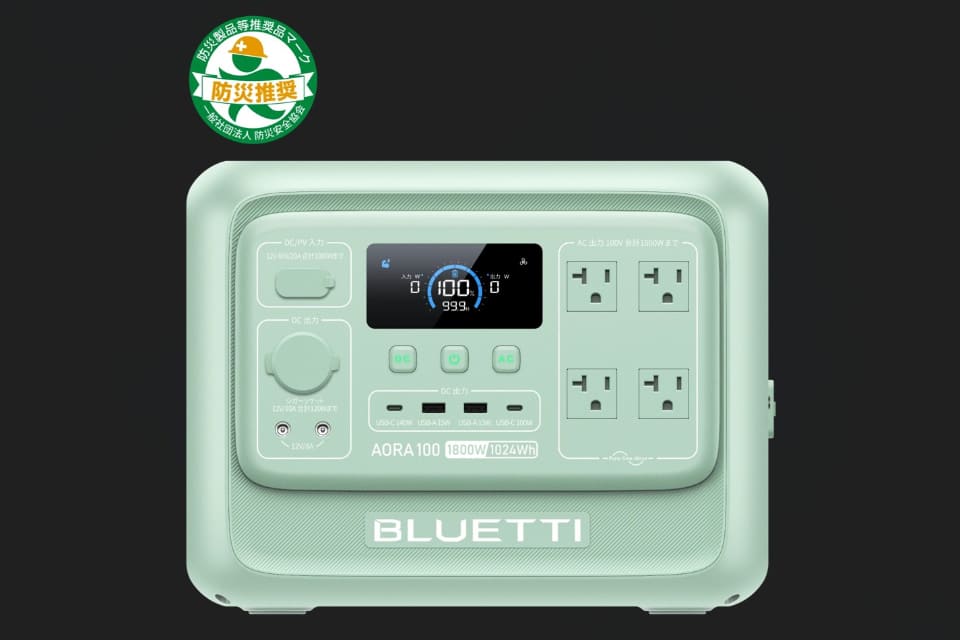 楽天スーパーSALE、BLUETTIのポータブル充電器など最大60％オフ 4日