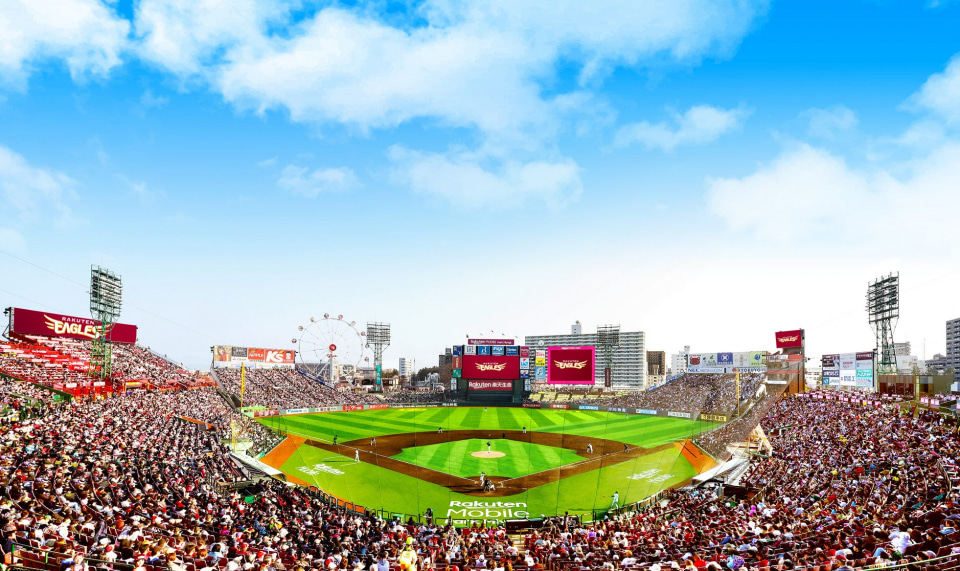 楽天モバイルパーク宮城 楽天、宮城球場を「楽天モバイル 最強パーク宮城」に 26年1月