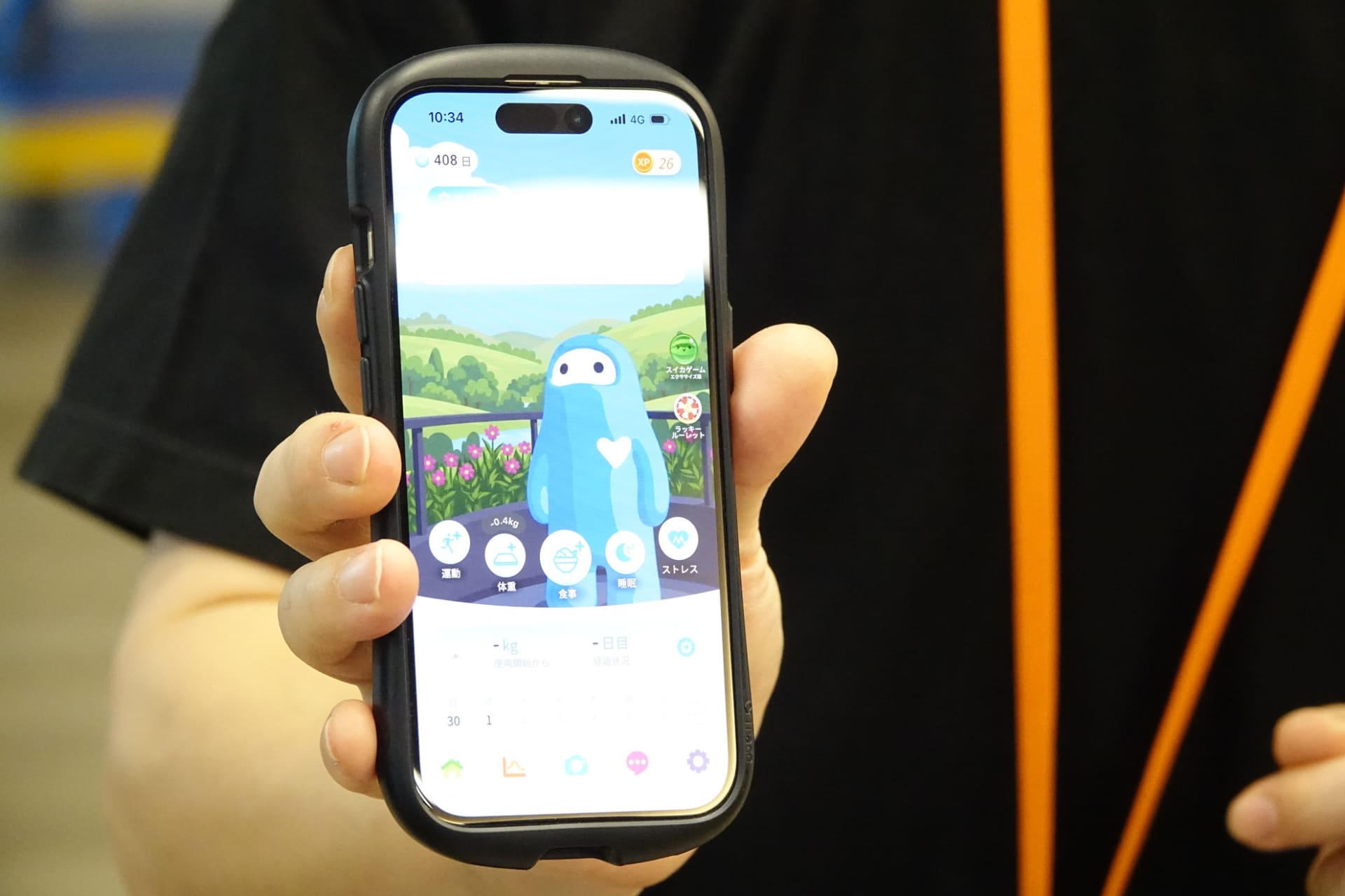 ウェリーはアプリ内でユーザーの健康管理をサポート