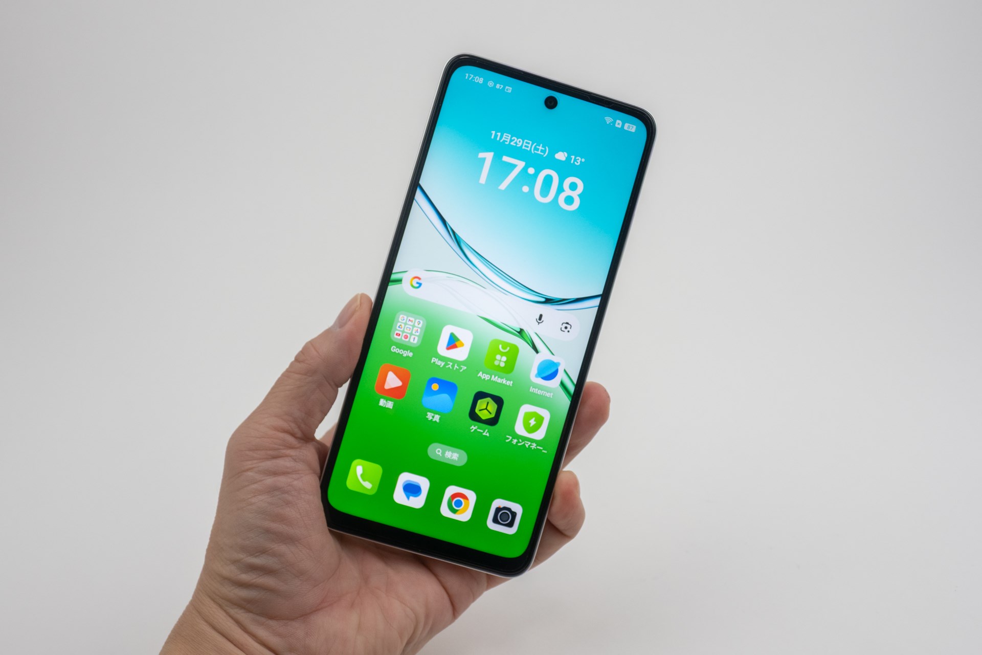 手で持ってみるとやや大きい印象