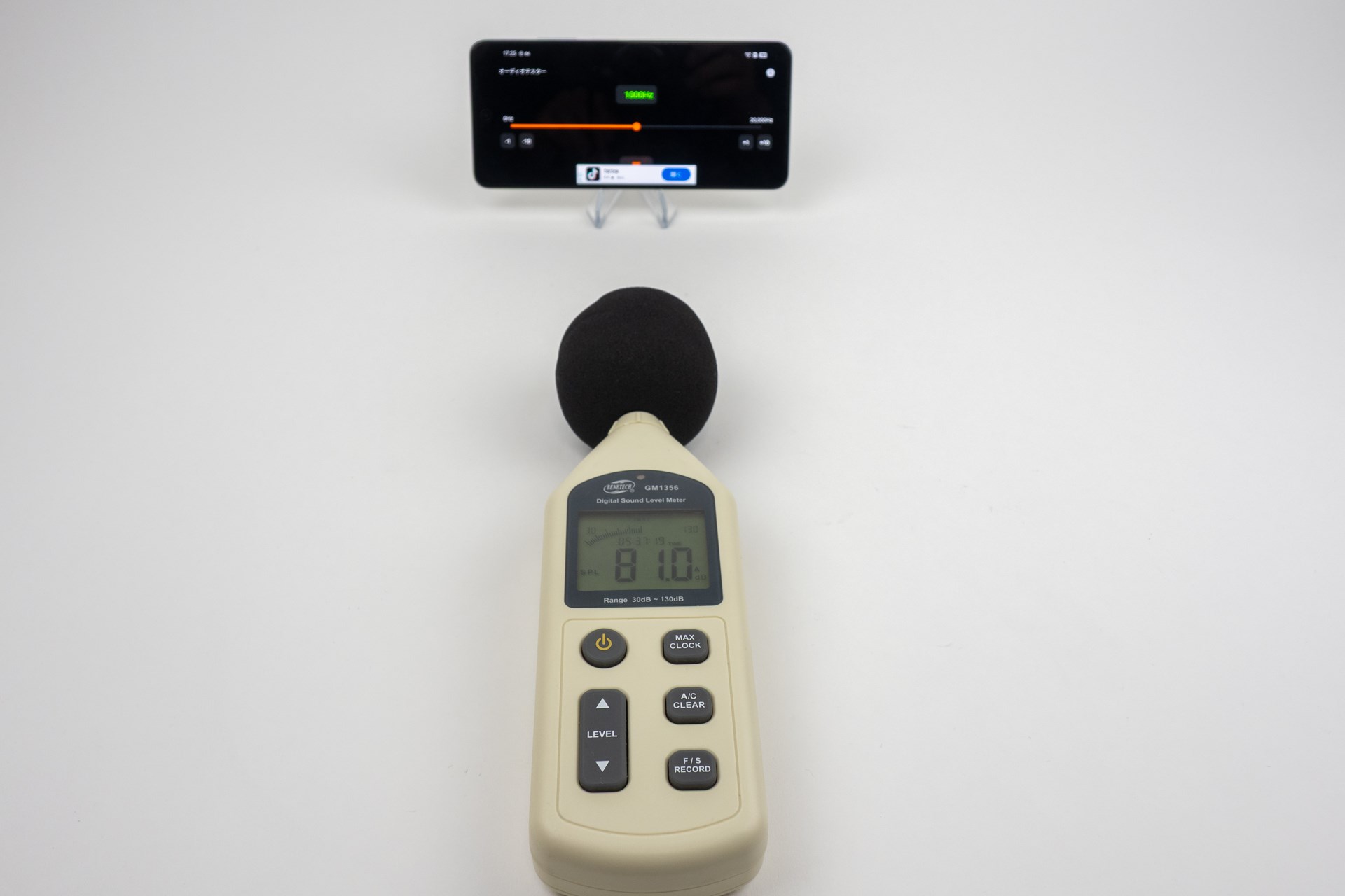 オーディオテスターアプリで1000Hzの正弦波を「ウルトラボリュームモード」で鳴らして、15cm離れたところの音量は約81dBだった