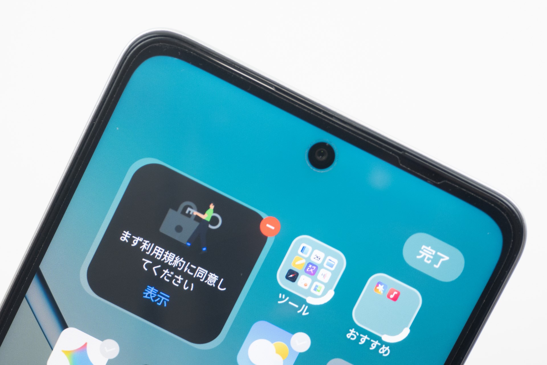 インカメラはパンチホールタイプ