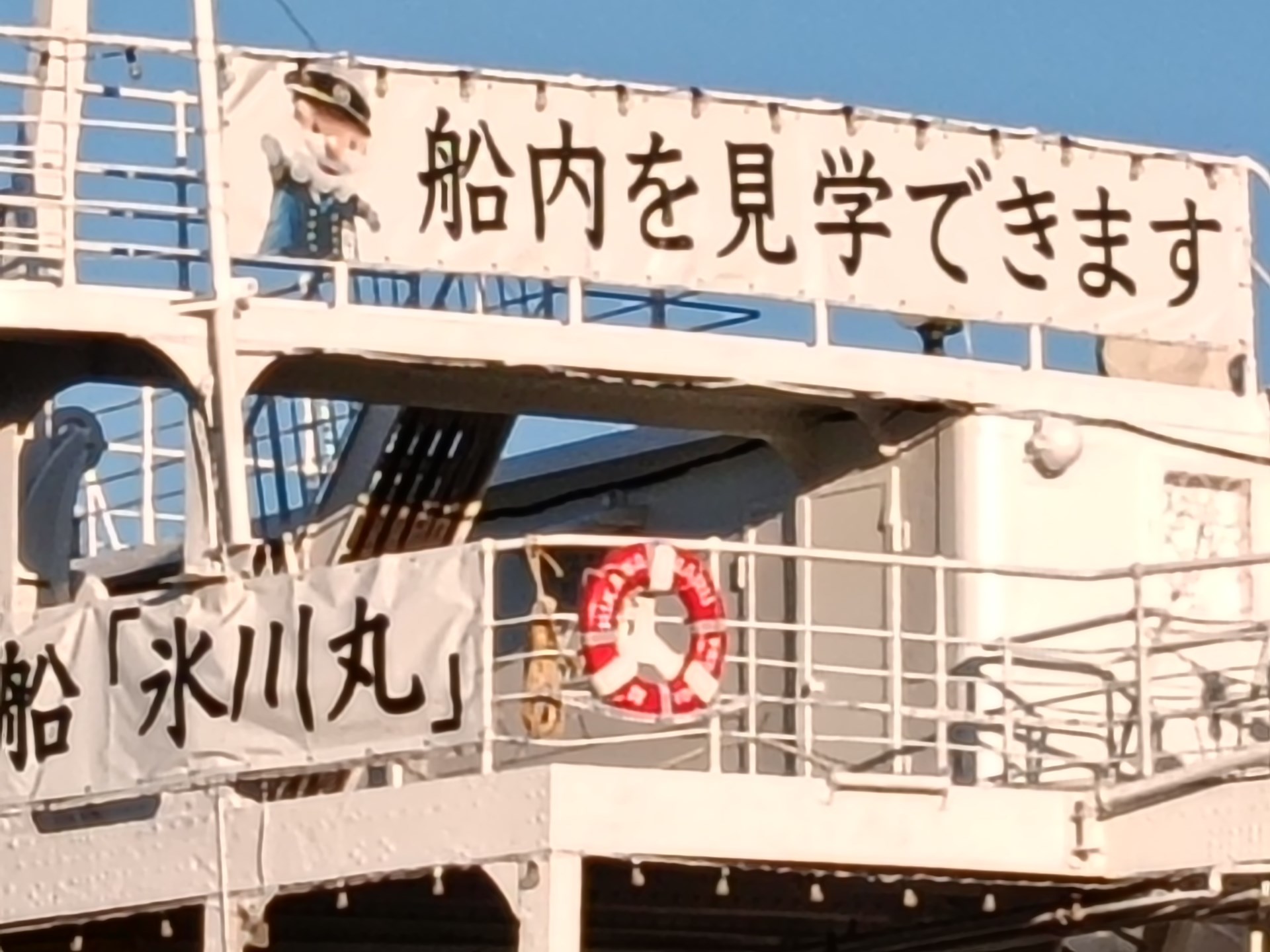 デジタルズーム最大の10倍で撮影