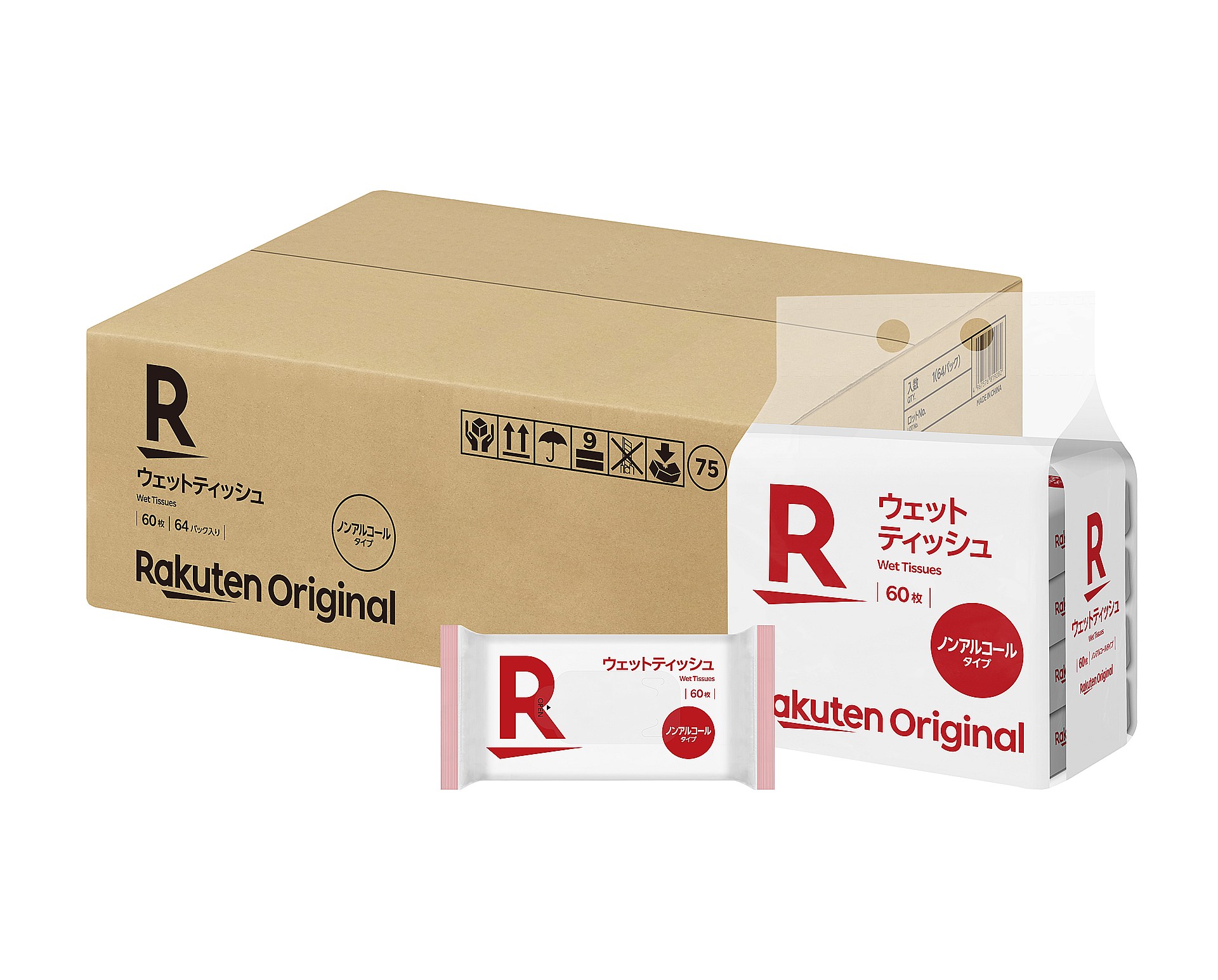 5760円の「Rakuten Original ウェットティッシュ」（60枚×64パック）