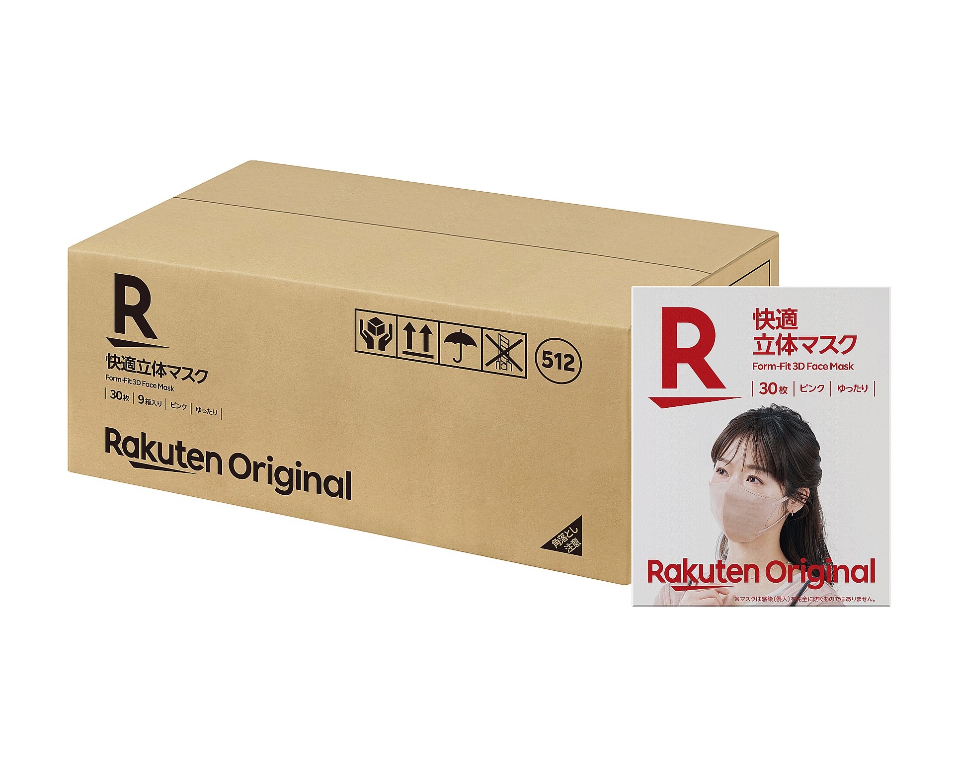 3980円の「Rakuten Original 快適立体マスク」（30枚×9パック）
