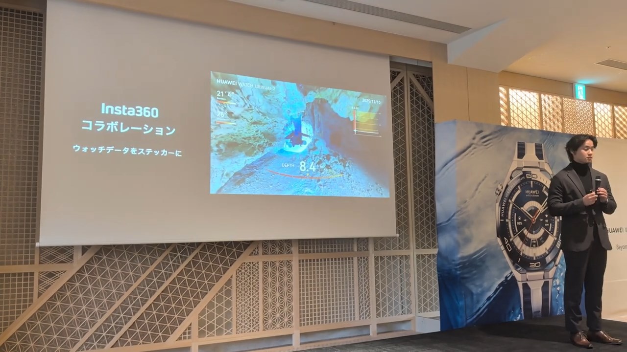 Insta360のカメラとの連携機能を搭載した「HUAWEI WATCH Ultimate 2」