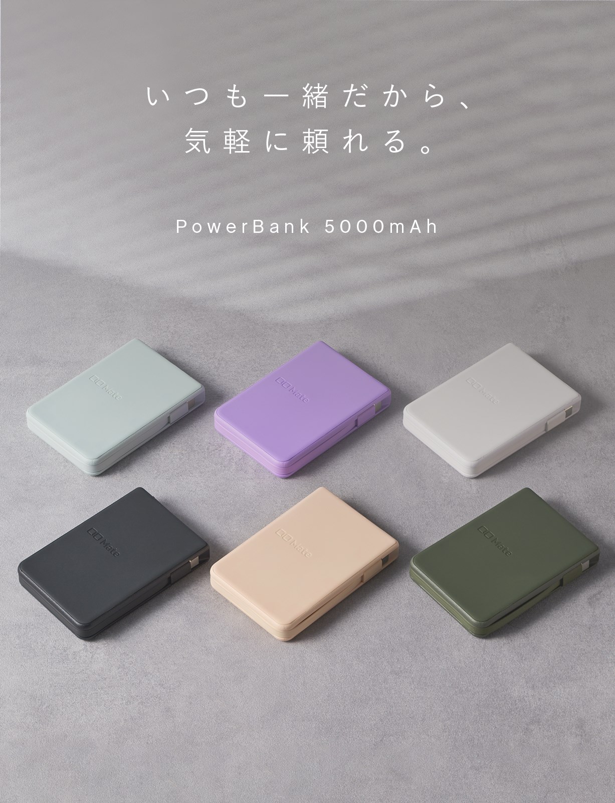 Mate Powerbank 002
