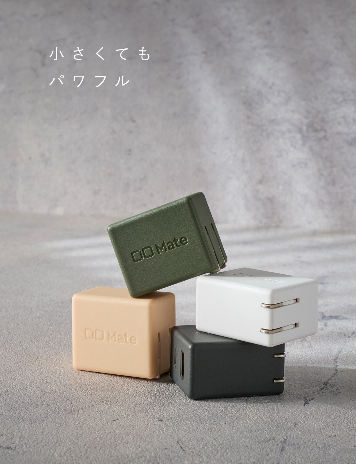 Charger004