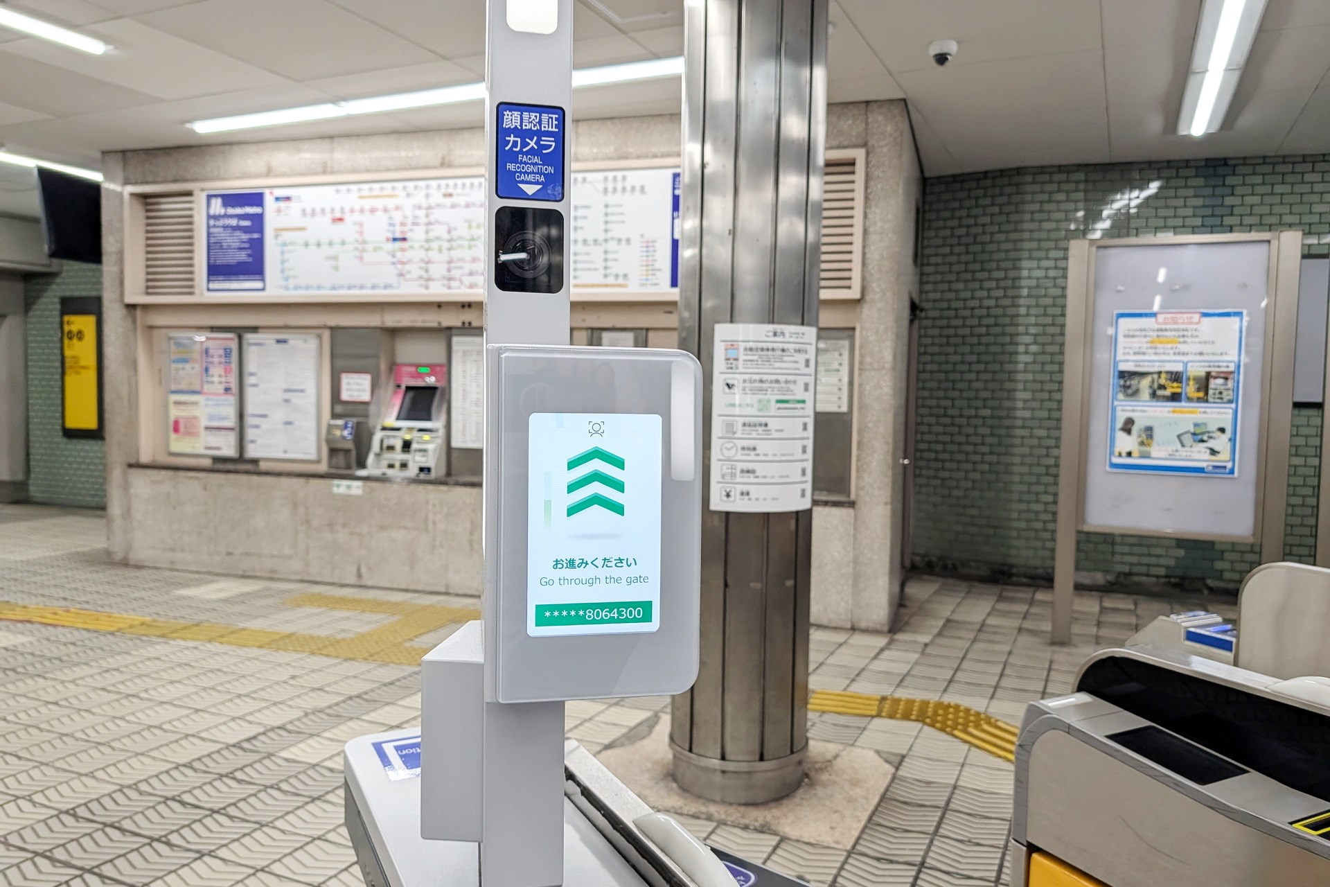 顔認証改札機を通過すると、進行方向奥のフレームに取り付けられているカメラで顔を捉えて顔認証を行います