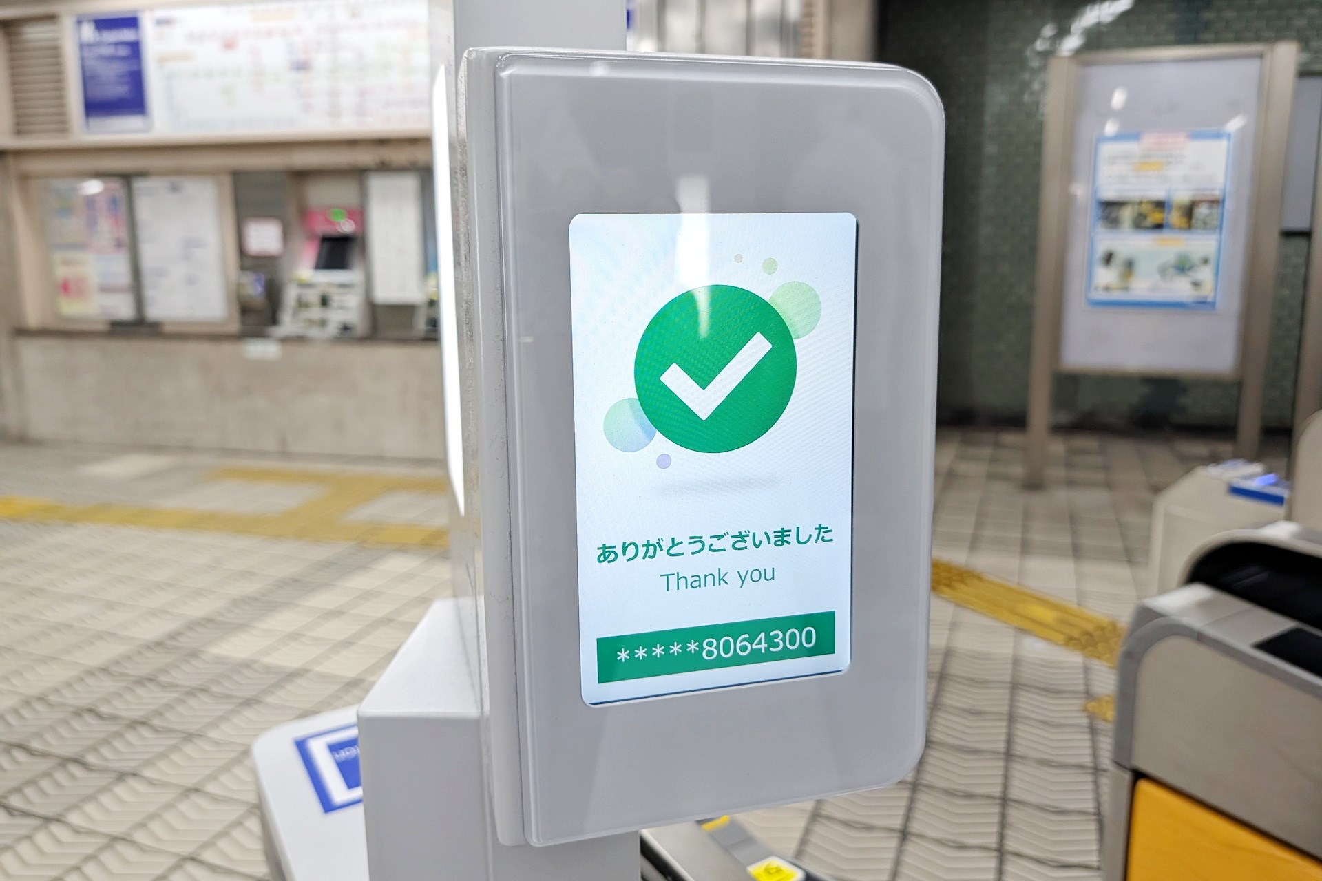 顔認証は、文字通り瞬時で完了して、スマホなどを取り出すことなくスムーズに改札を通過できます