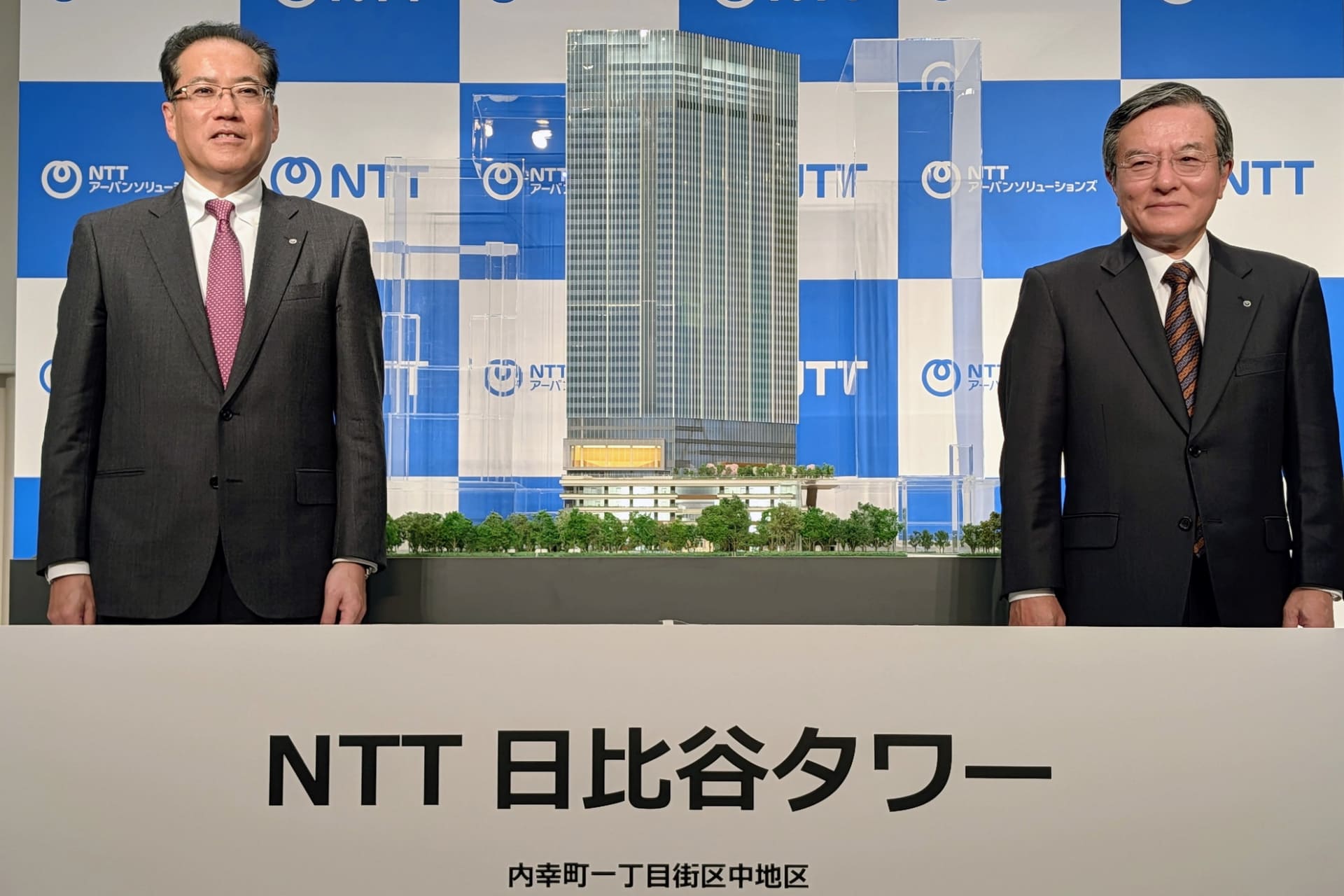 NTTアーバンソリューションズ代表取締役社長の池田康氏と、NTT代表取締役社長CEOの島田明氏