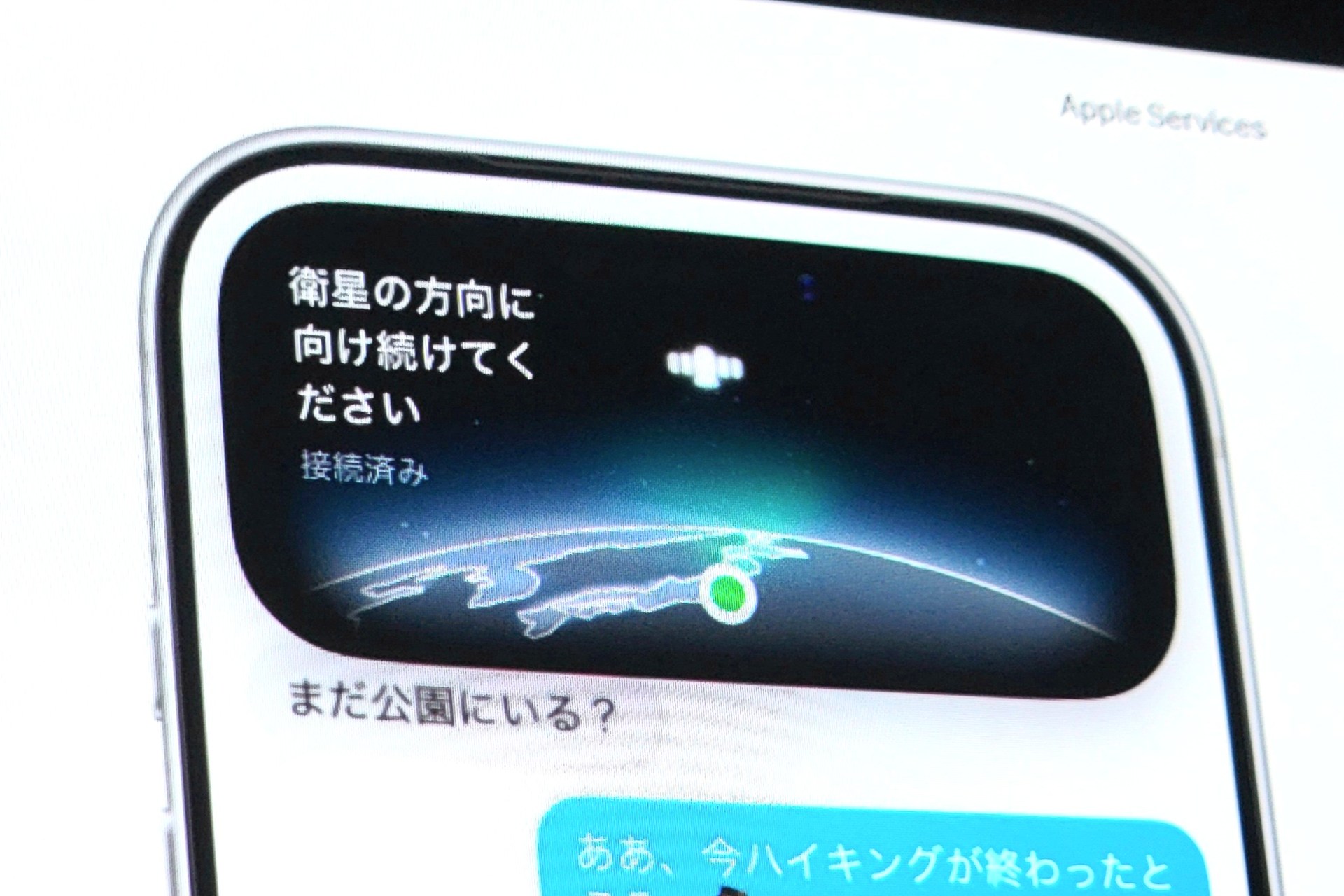 Apple Newsroomより