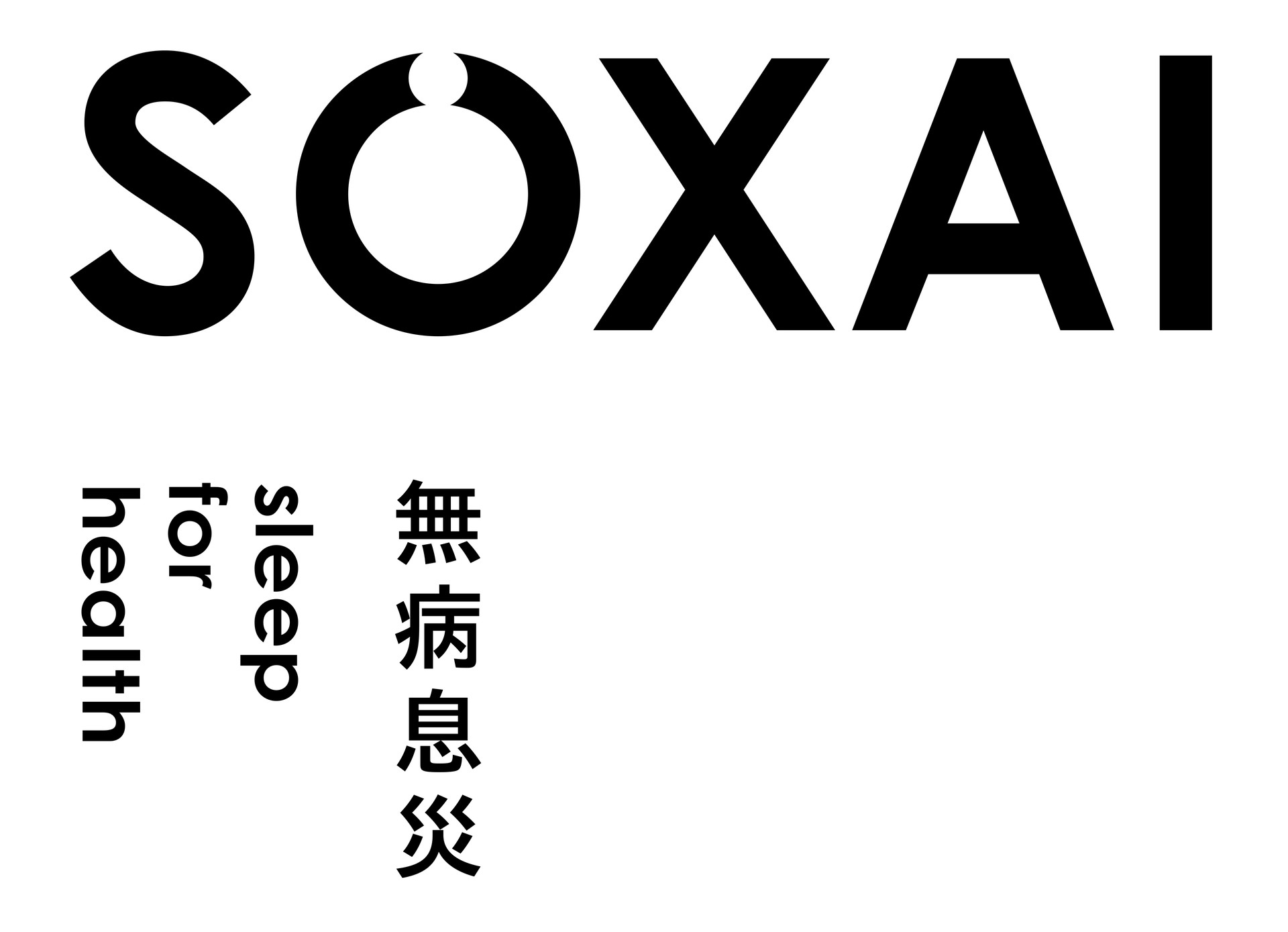 新ロゴ
