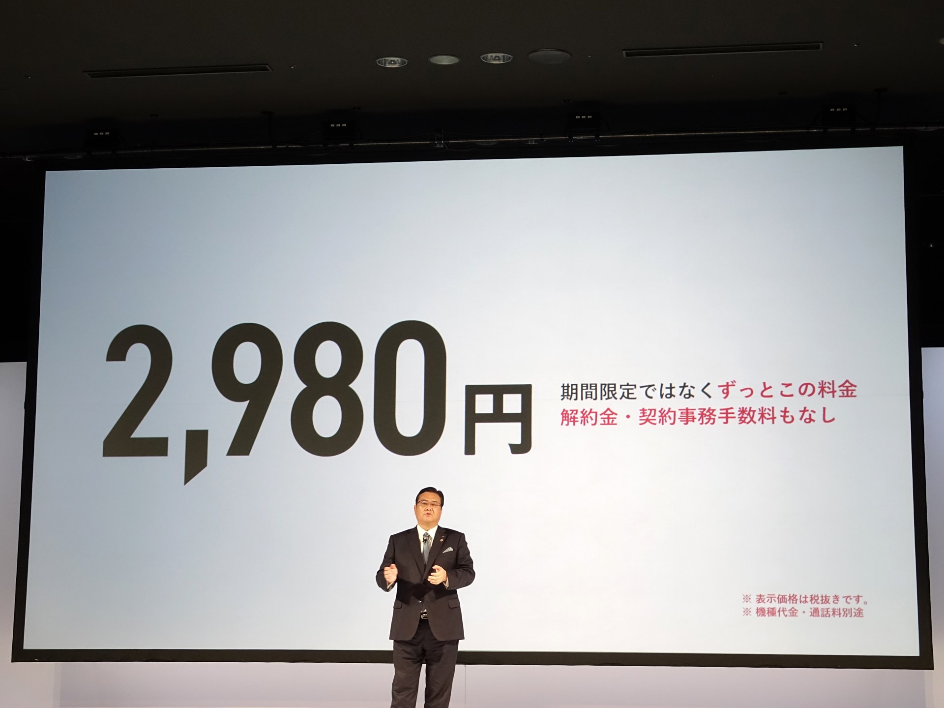 ahamo発表時は、オンラインに特化し、シンプルだからこそ実現できた料金と言われていた。店舗契約を強化すると、ドコモにとっての儲けは少なくなりそうだ