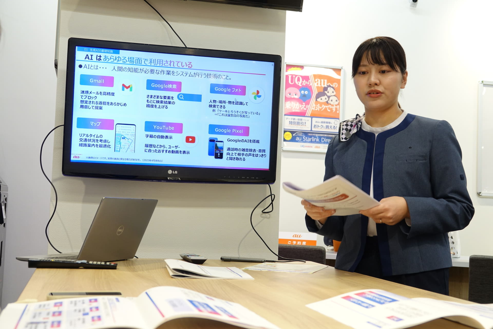 ショップスタッフでチーフの三木恵里香氏が講師を務める