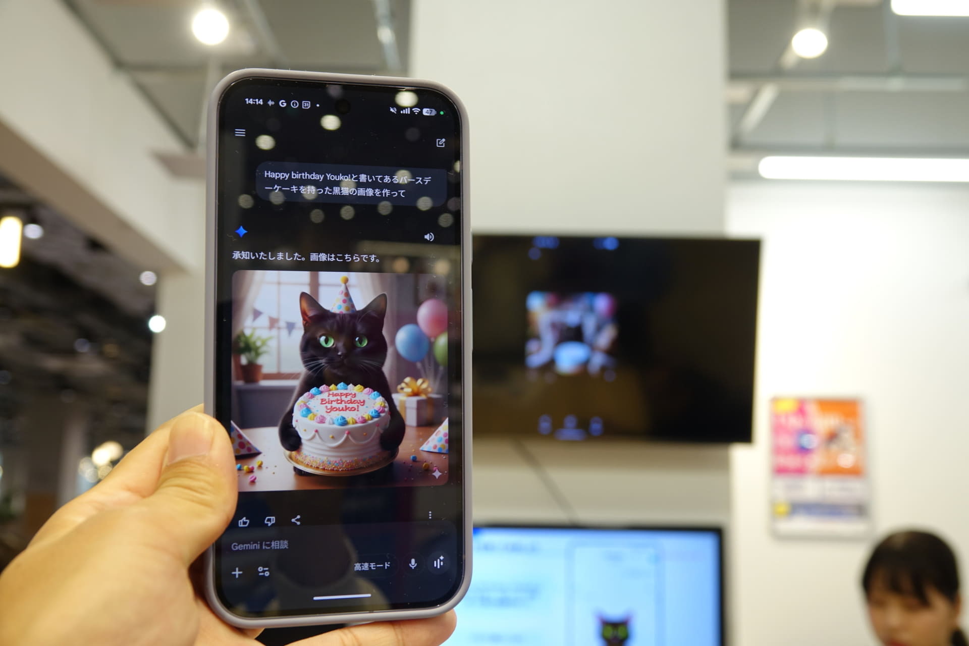 筆者も画像生成にチャレンジ