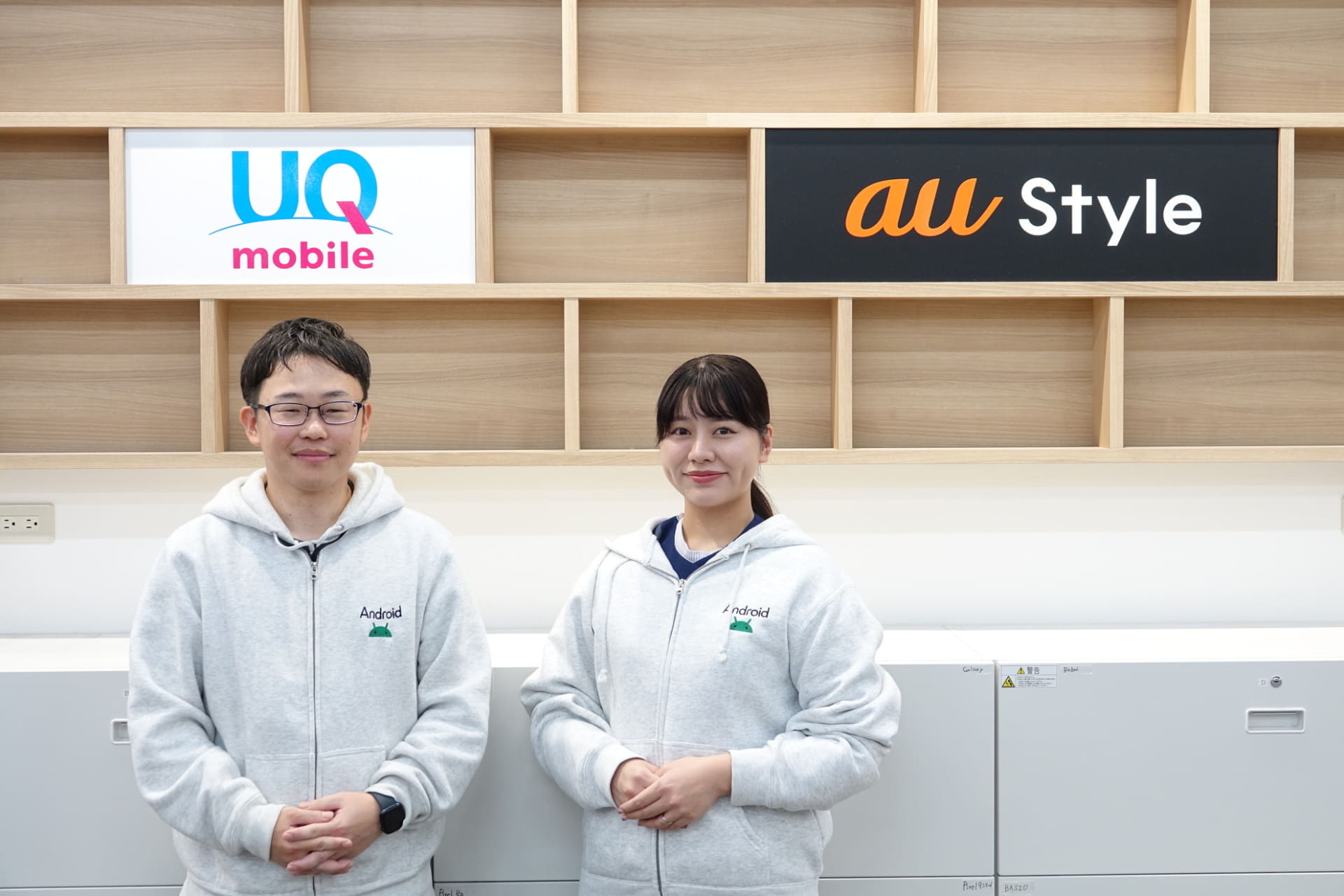 au Style ゆめが丘ソラトスで生成AI教室を取材（店長の瀬筒恒平氏とチーフの三木恵里香氏）