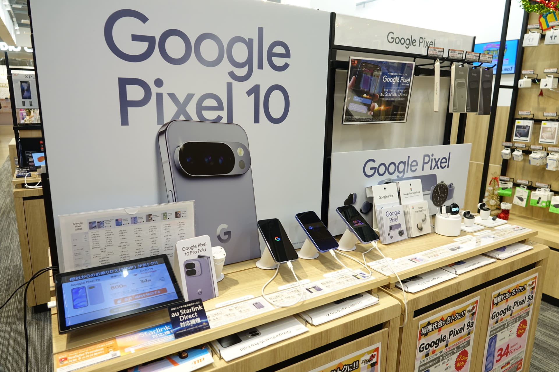 最新のGoogle Pixel 10シリーズも展示されている