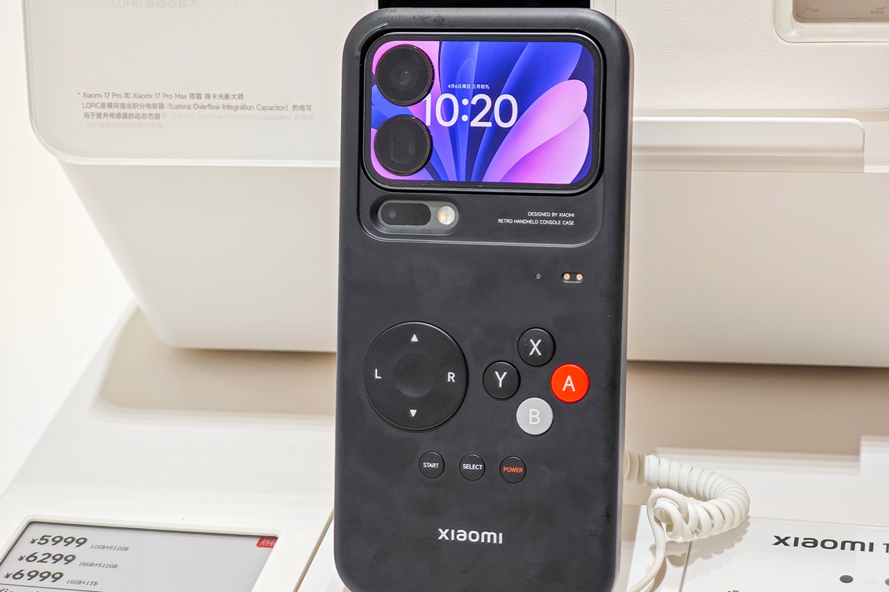 17 Proをゲーム機にできるカバー
