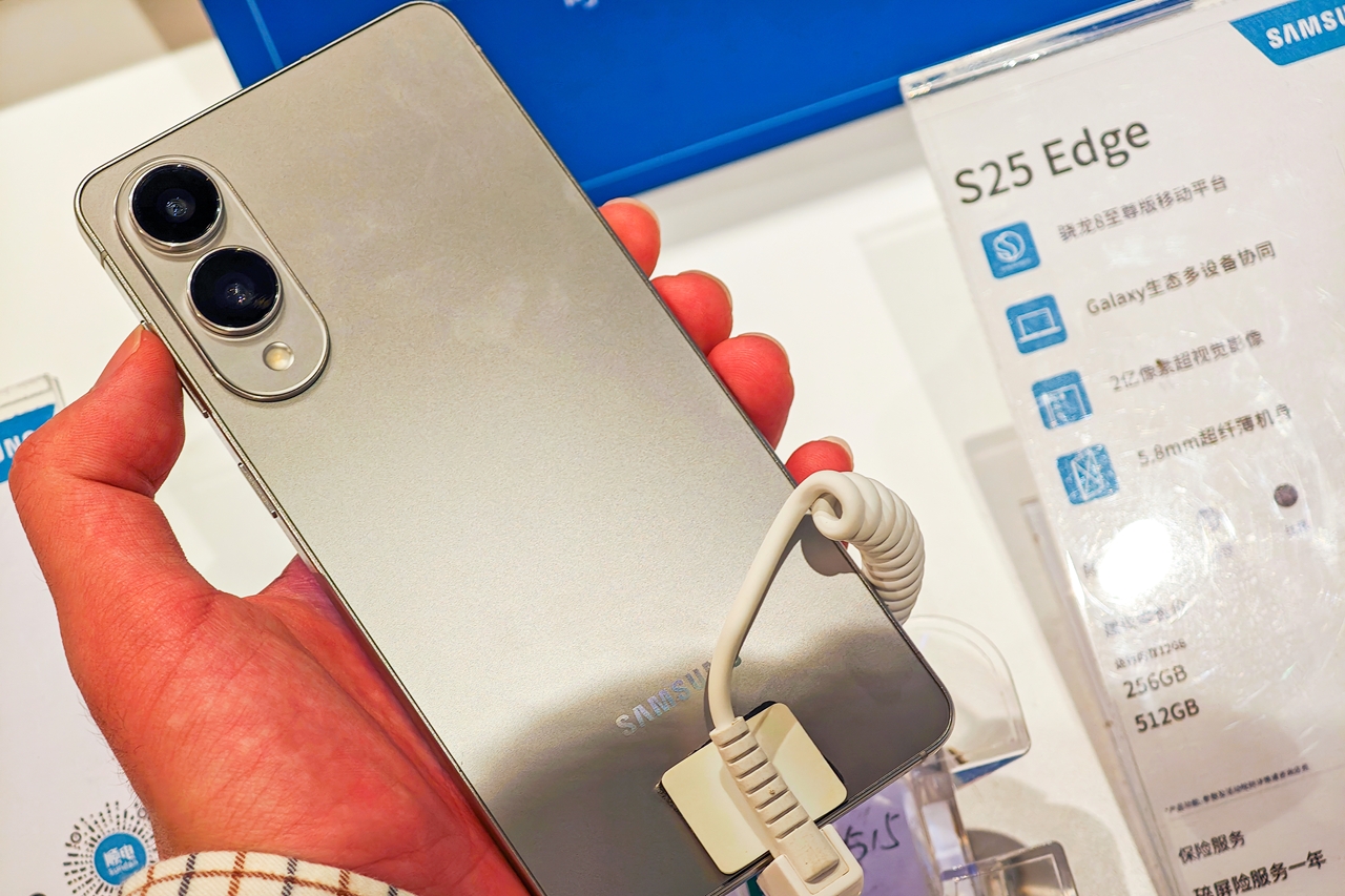Galaxy S25 Edge