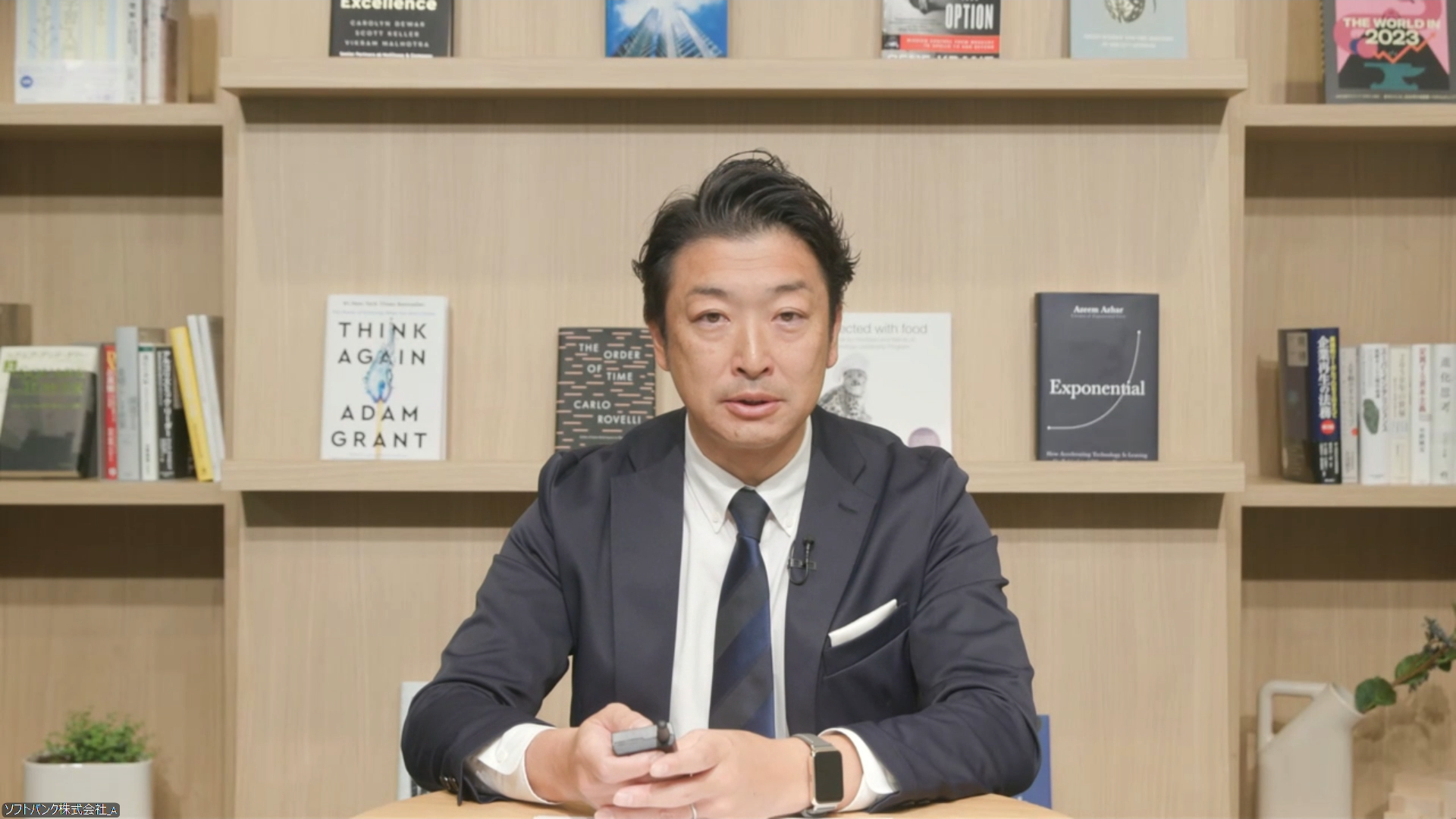 ソフトバンク 法人統括 AX事業本部 本部長 上原郁磨氏