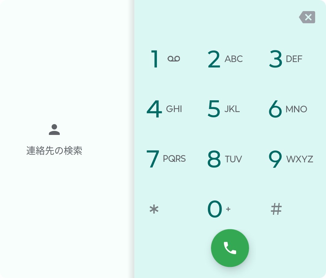 アウトディスプレイでは「電話」アプリや「連絡先」アプリから電話をかけることが可能。着信時には端末を開かずに応答できる