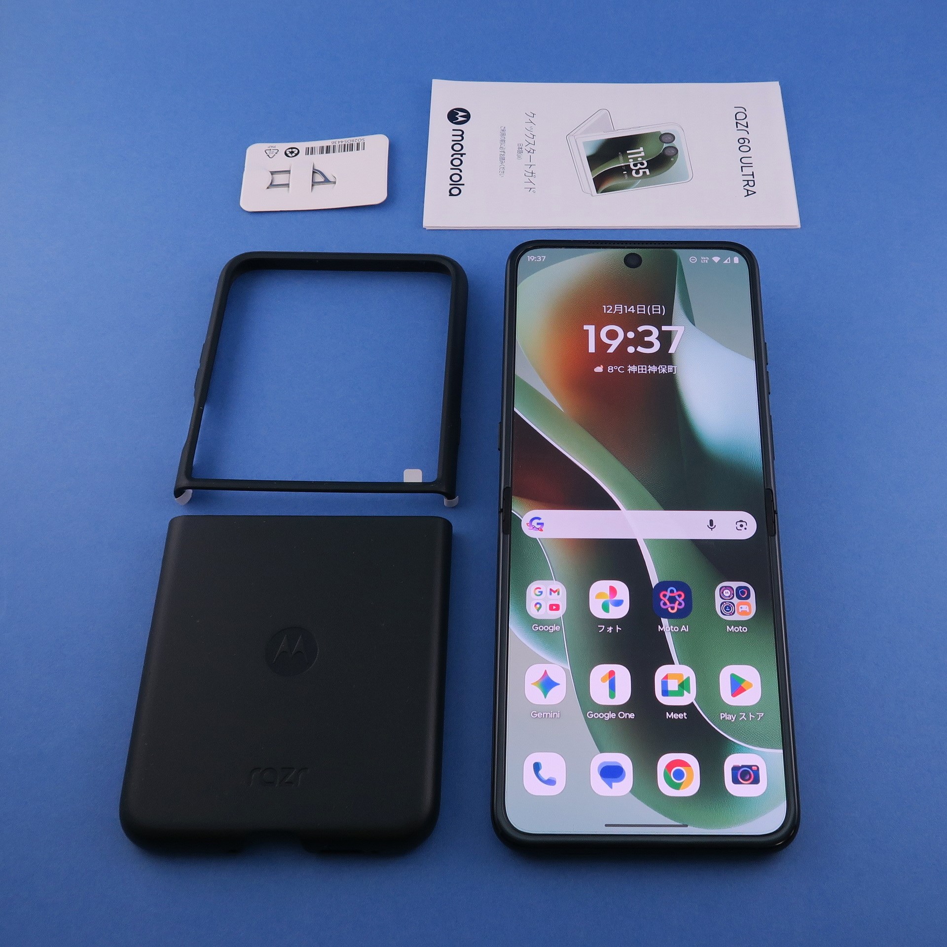 パッケージには本体やクイックスタートガイド、SIMカード取り出しピンのほかに、本体に装着する分割式のケースも同梱される。上筐体はケース内側のシールを剥がし、本体に貼り付ける構造